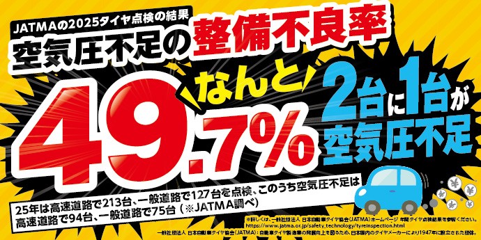 支社作成データ