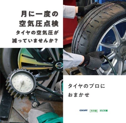 本社提供データ
