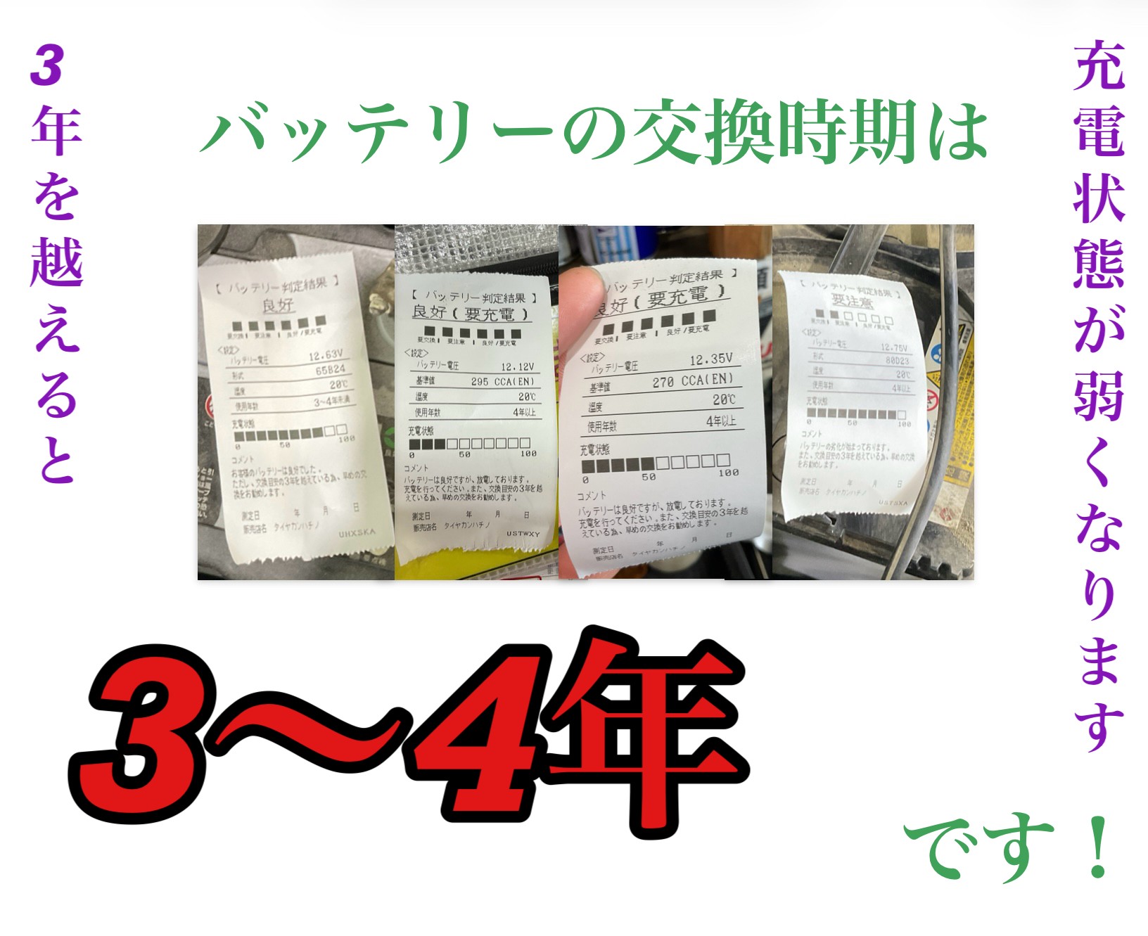 作業中の写真です