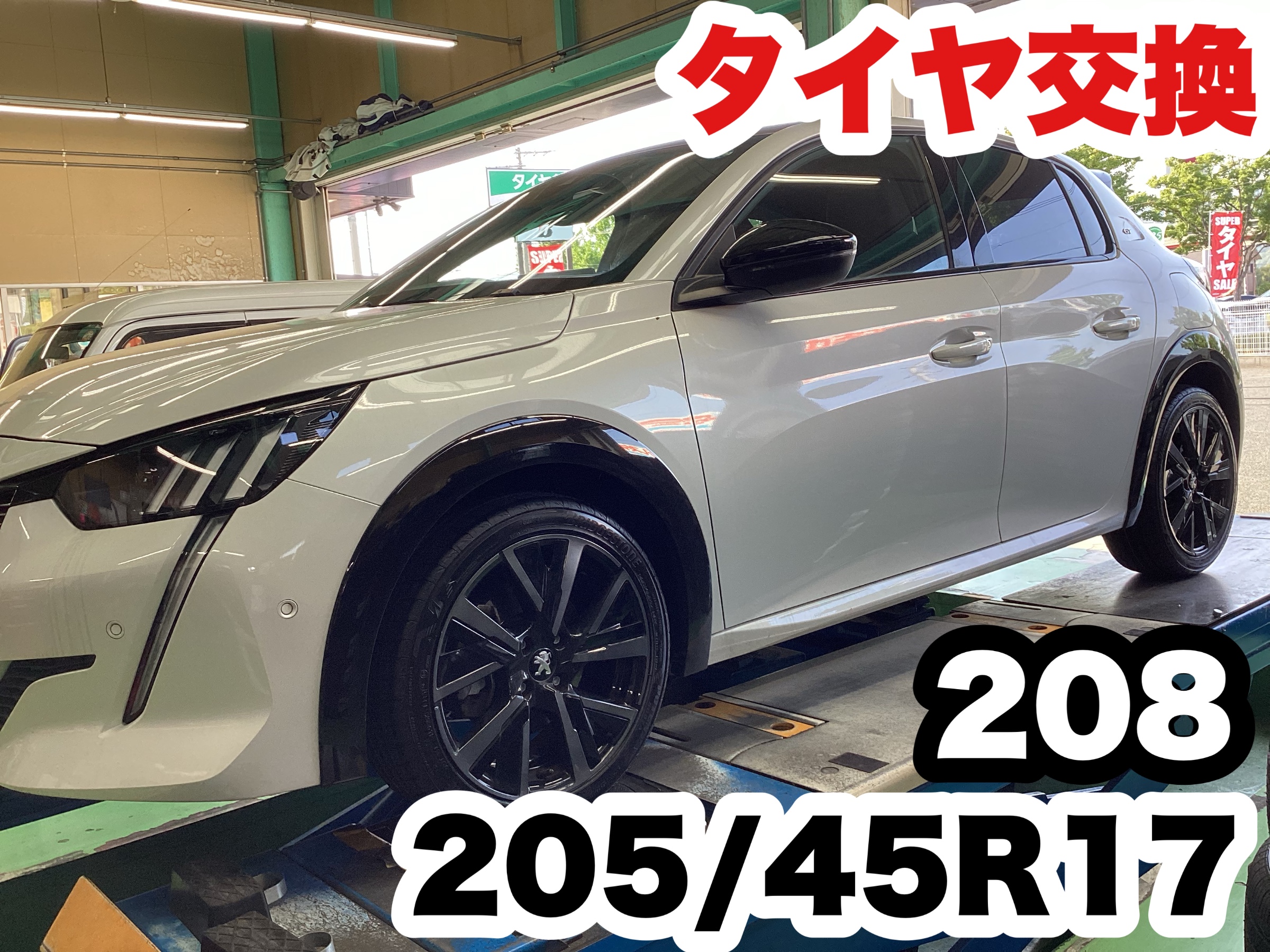 スタッフ撮影分