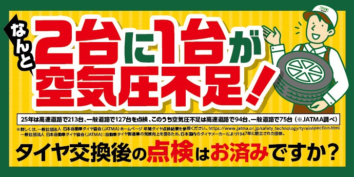 支社作成データ