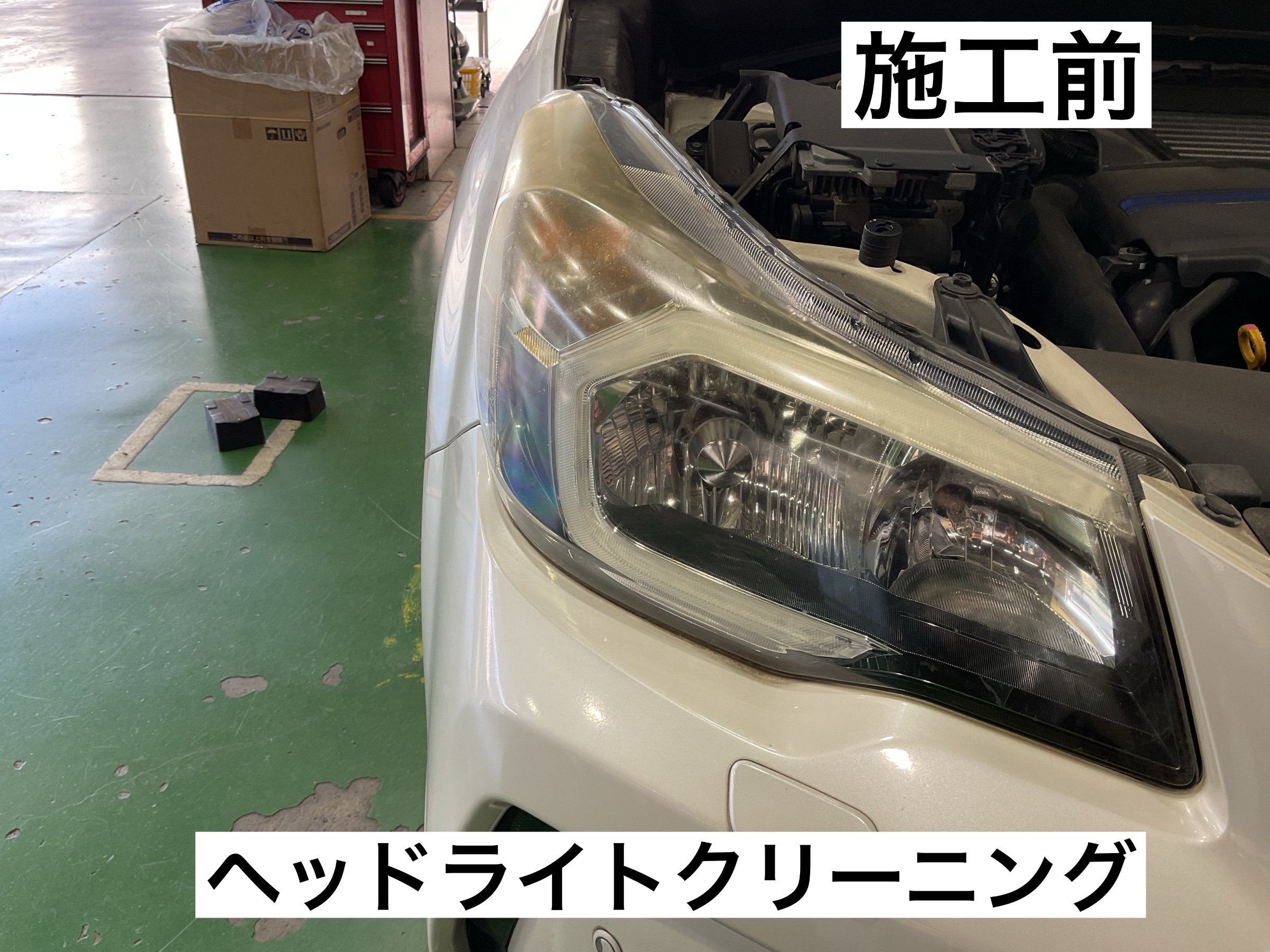 スタッフが撮影