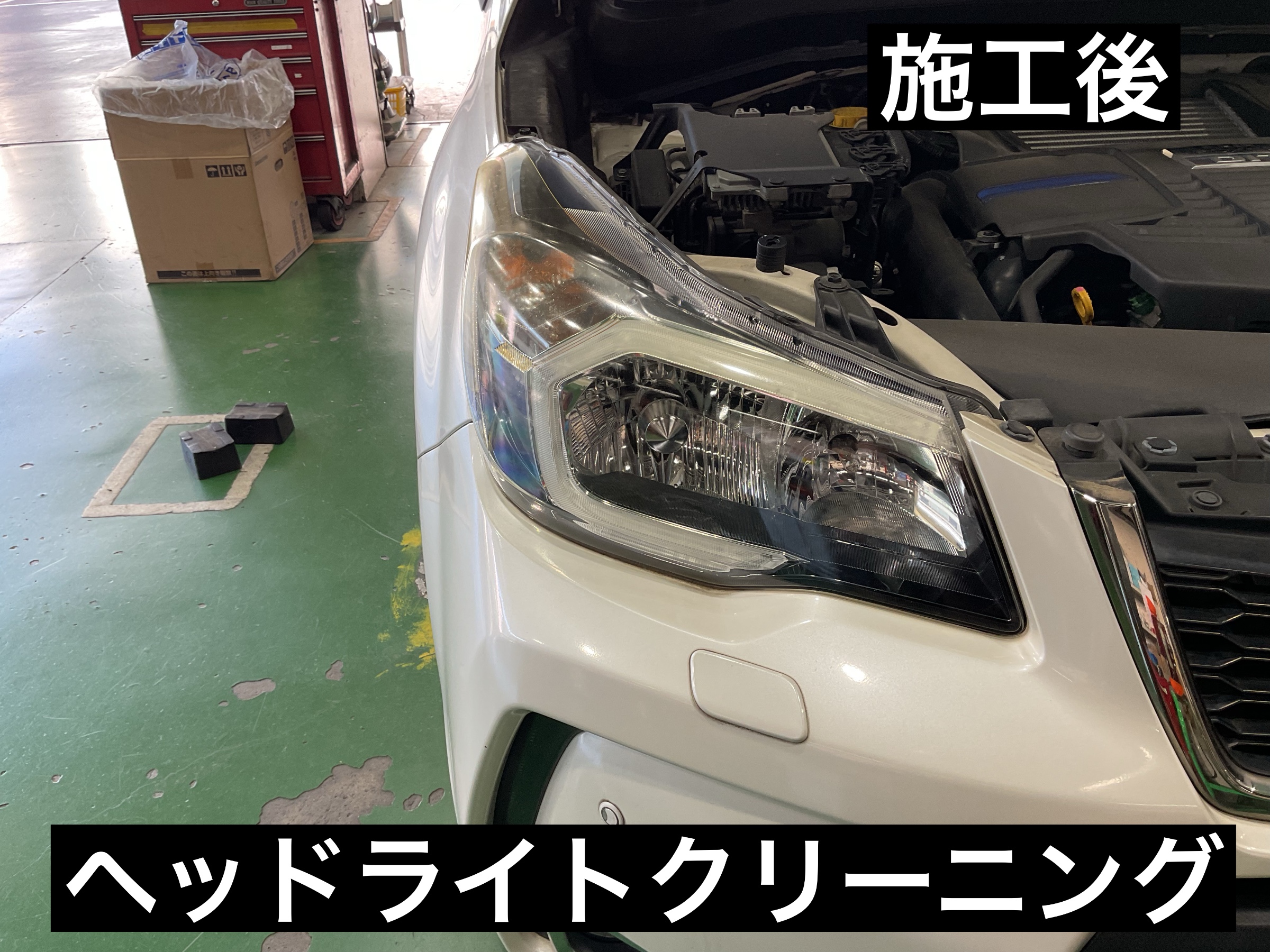 スタッフが撮影