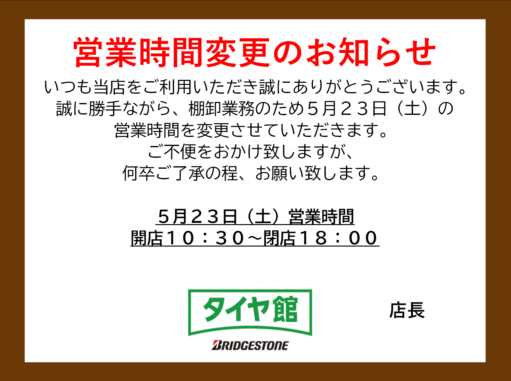 【中古】 伝言ダイヤル必勝法 災害用伝言ダイヤル」は毎月1、15日に体験できる。平時に試したい安否