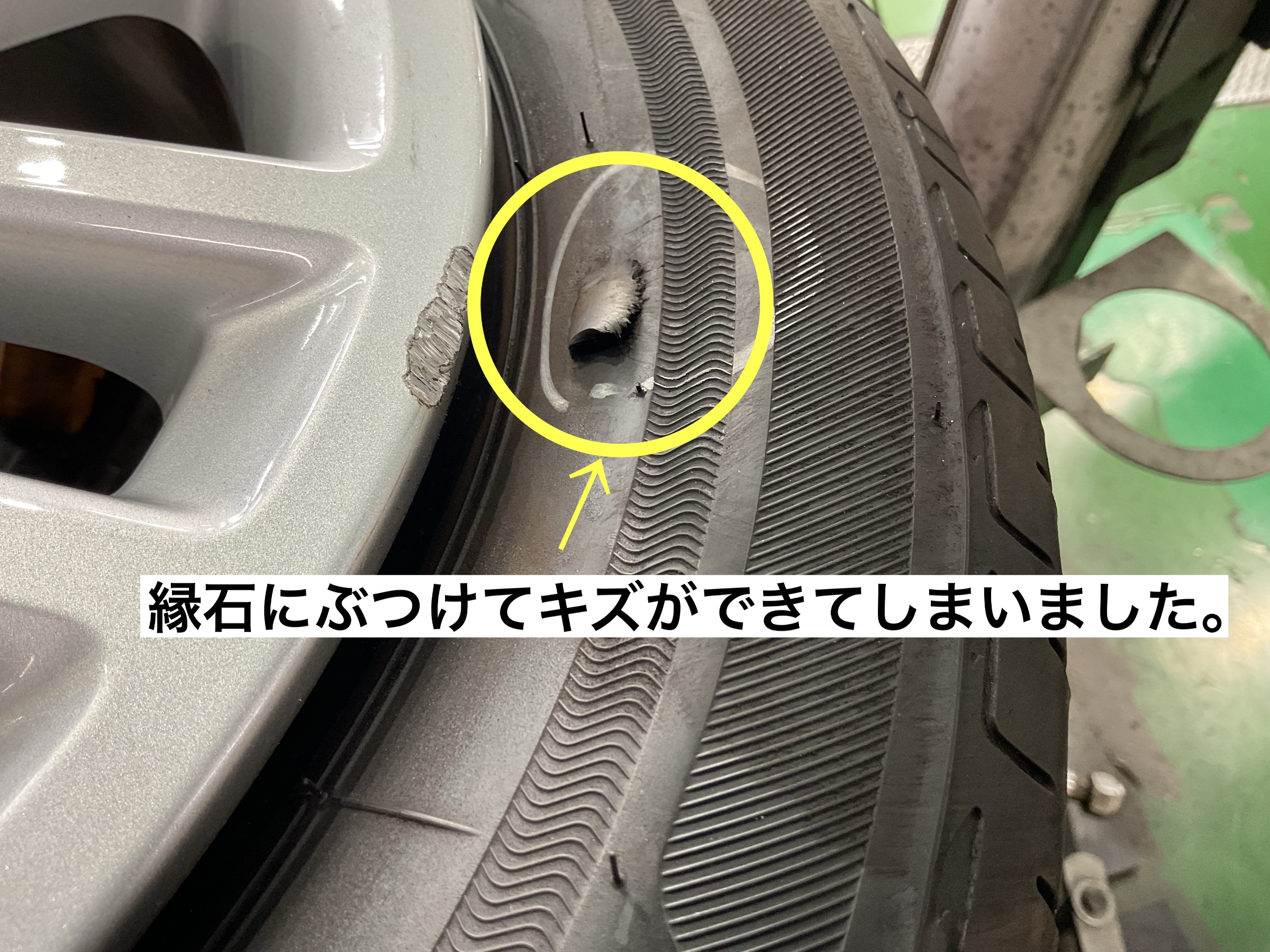 スタッフが撮影