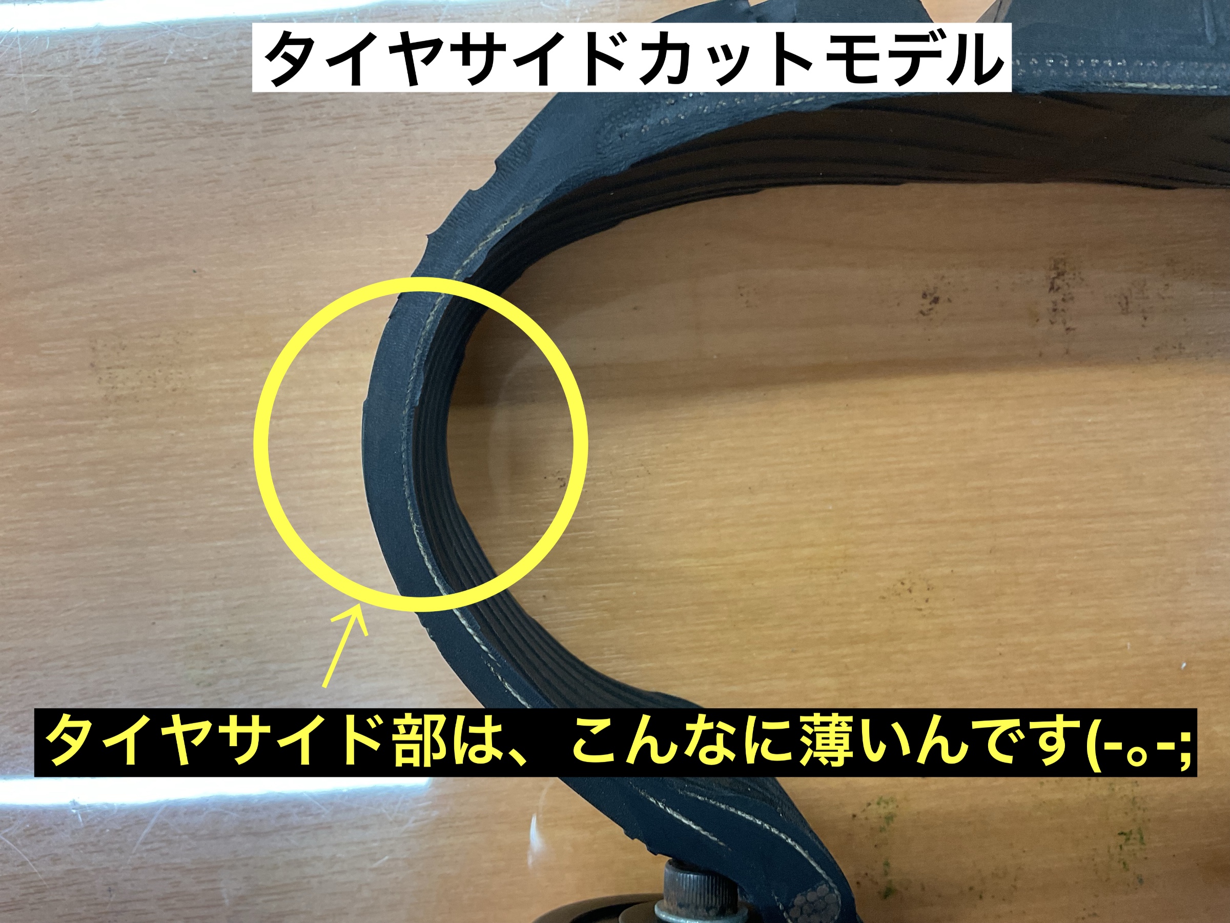 スタッフが撮影