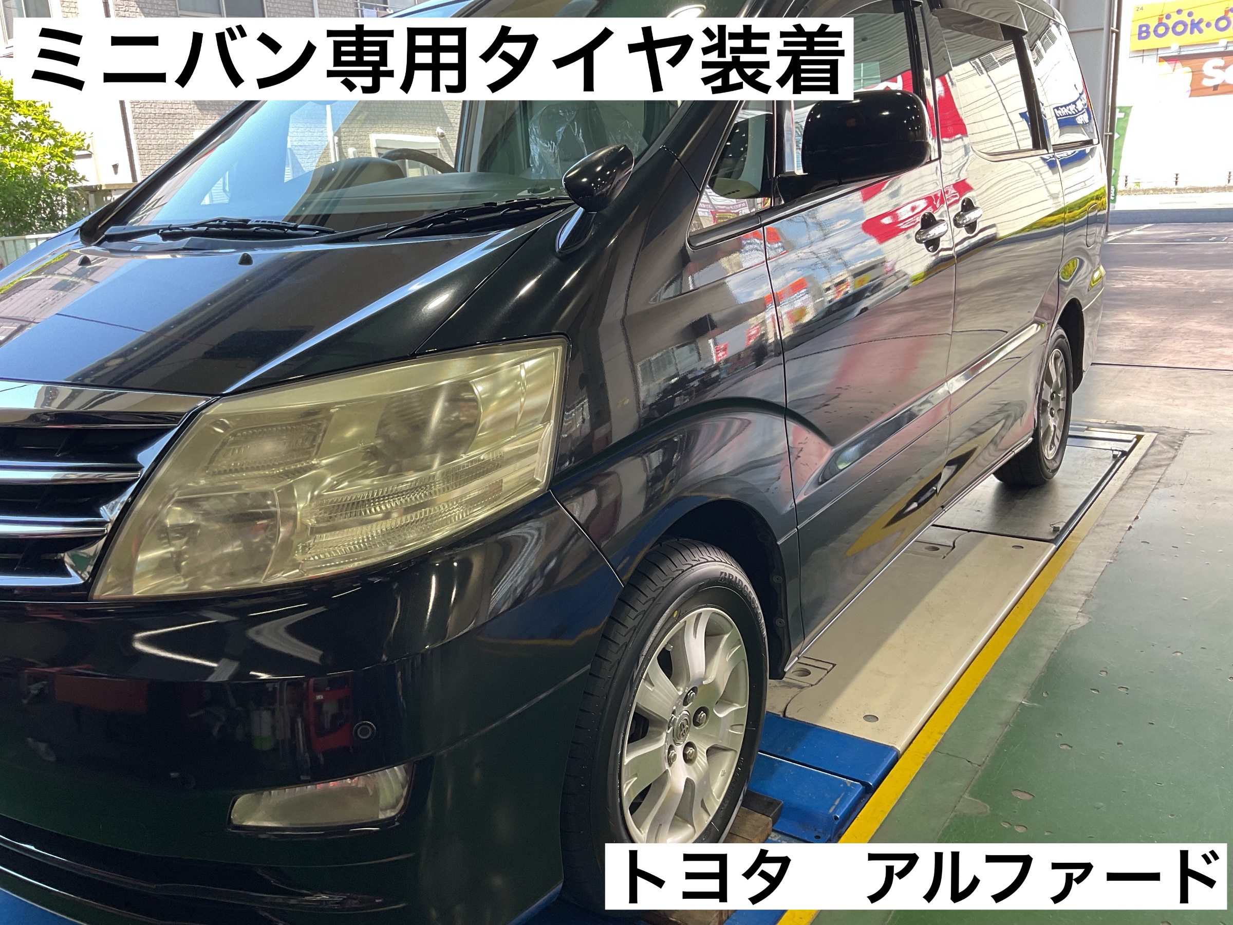 スタッフが撮影