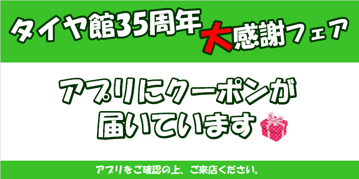 スタッフ作成のPOです。