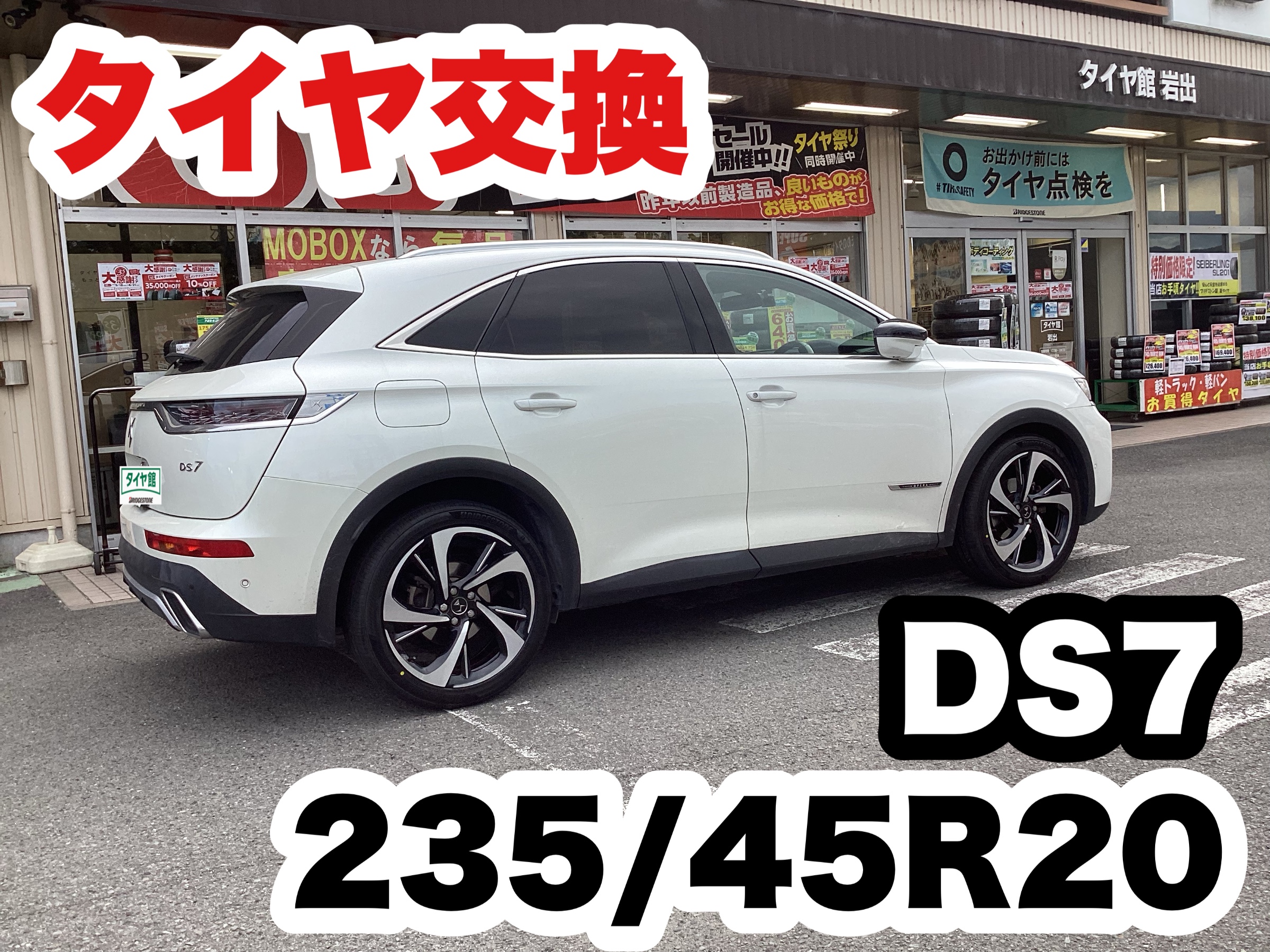 スタッフ撮影分
