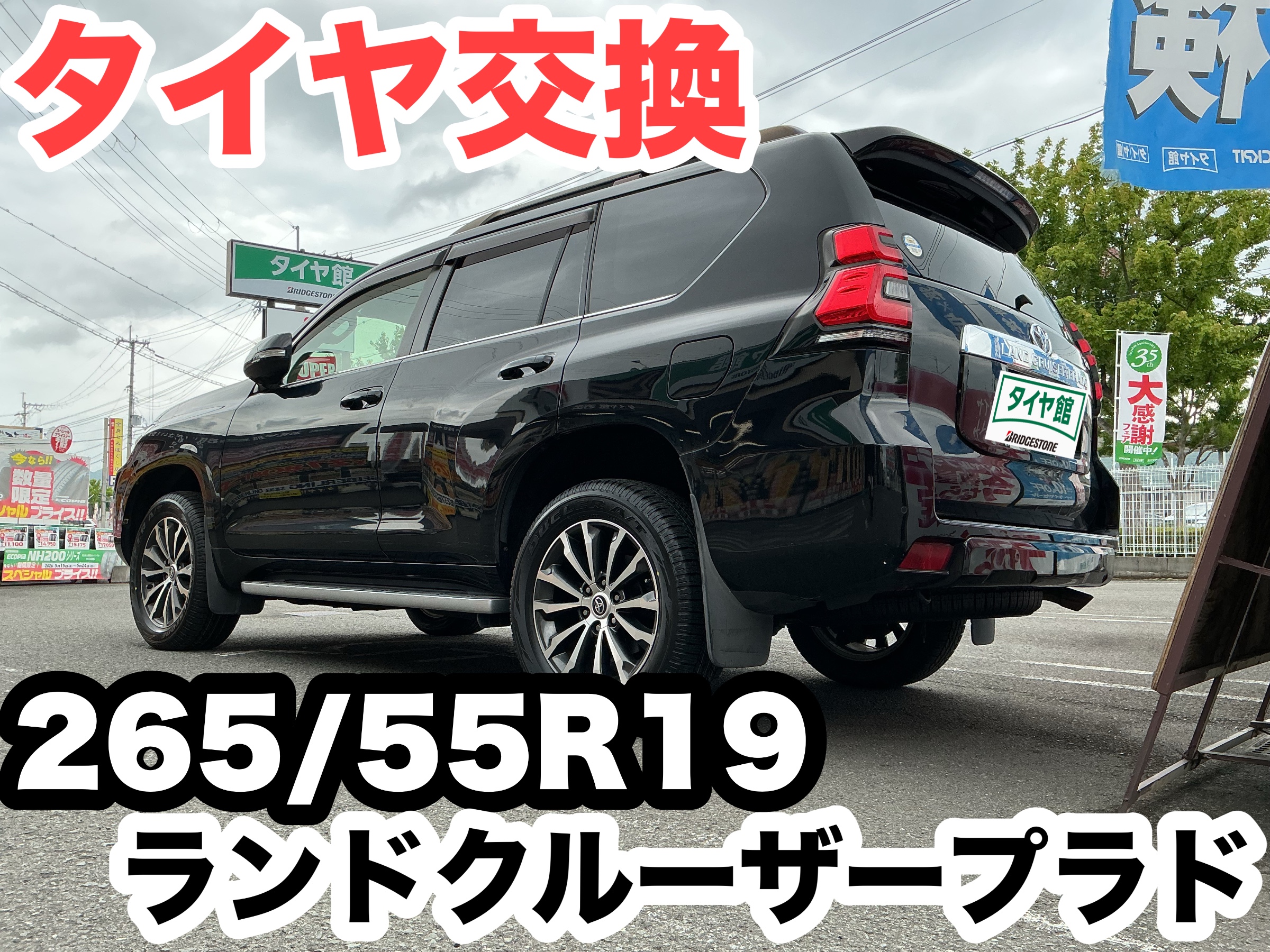 スタッフ撮影