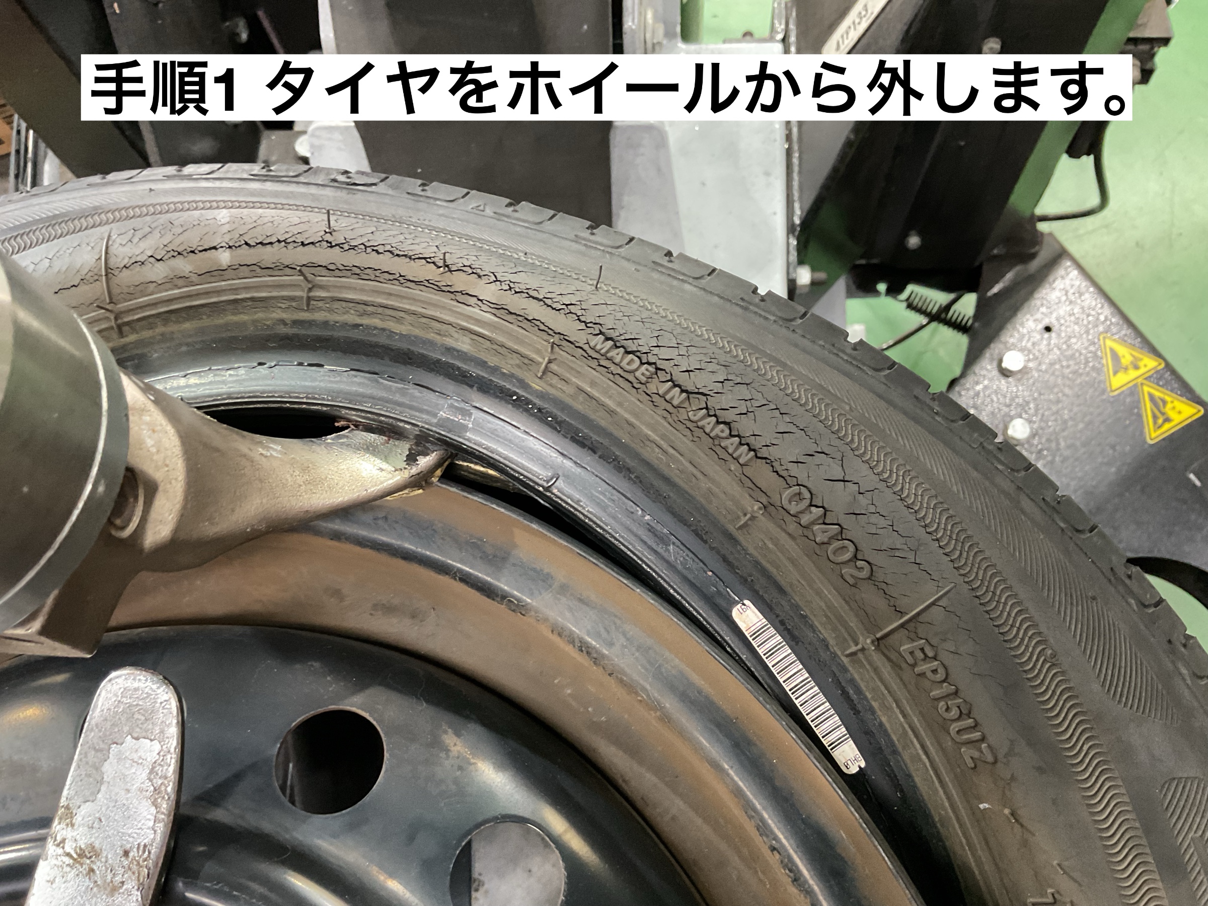 スタッフが撮影
