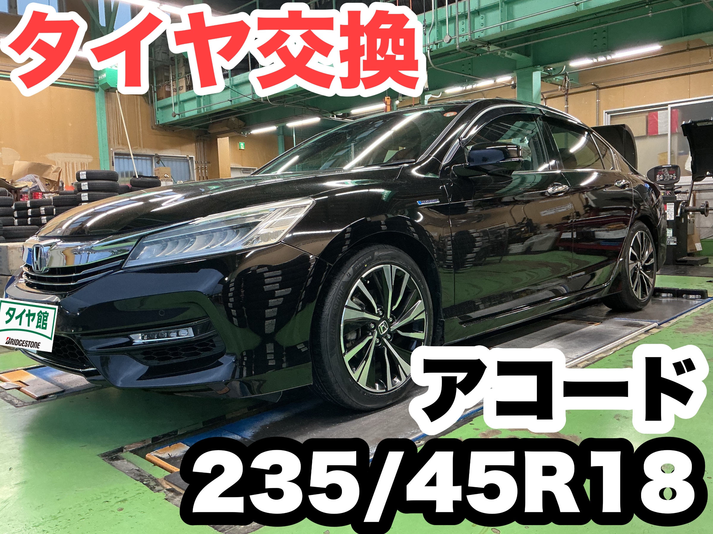 スタッフ撮影