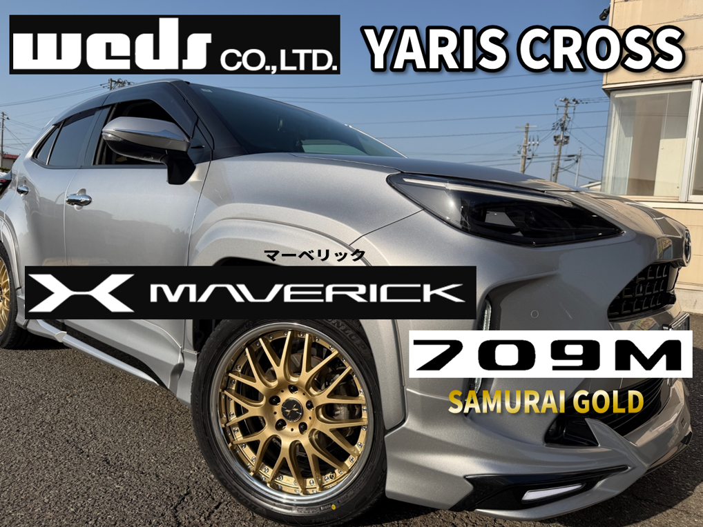 Weds】ヤリスクロス×マーベリック 709M サムライゴールド | 店舗お