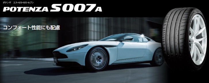 s007a
