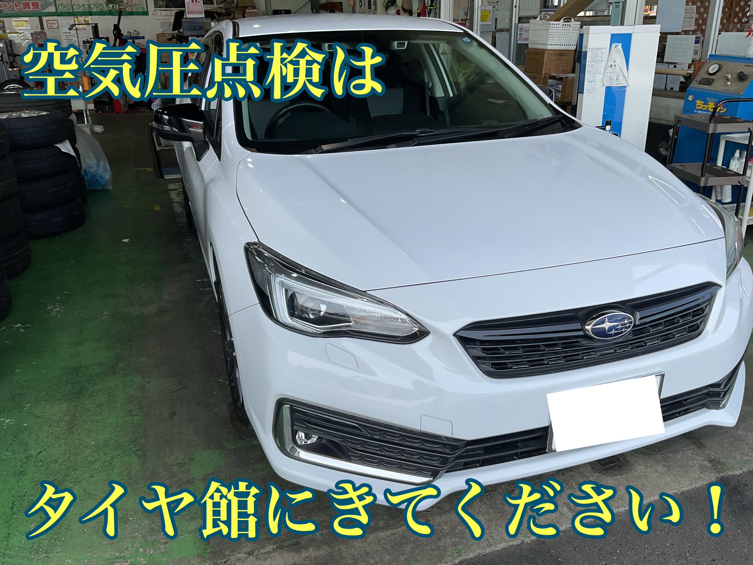 作業中の写真です