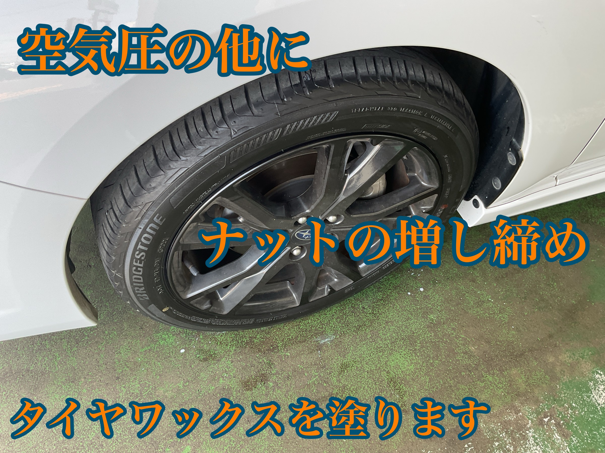 作業中の写真です