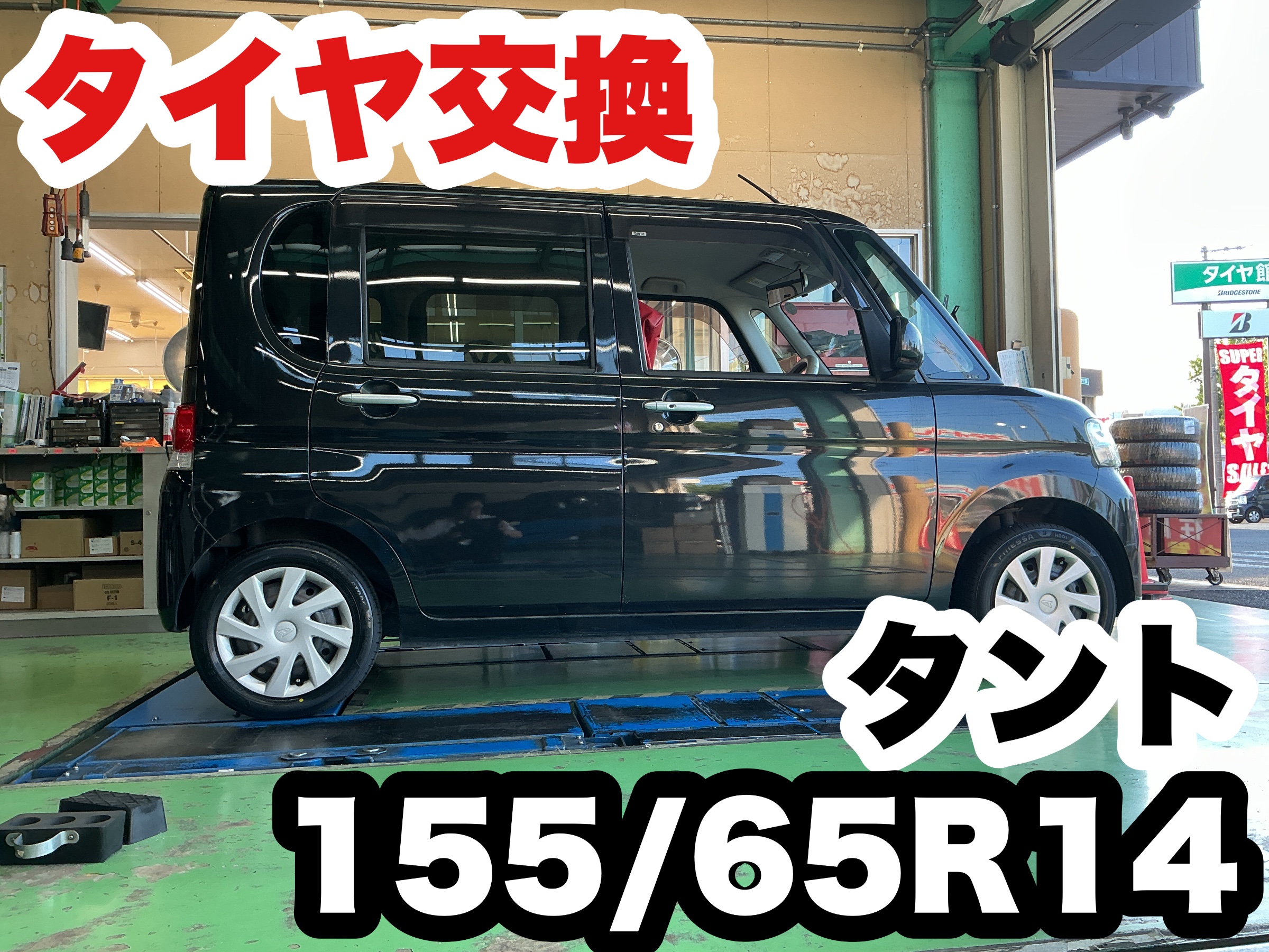 スタッフ撮影