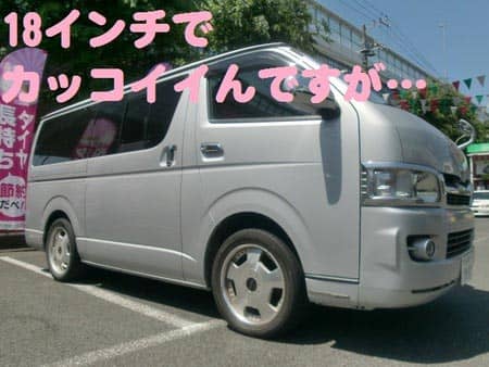 ハイエース 車検対応 17インチアルミホイール装着！ | スタッフ日記
