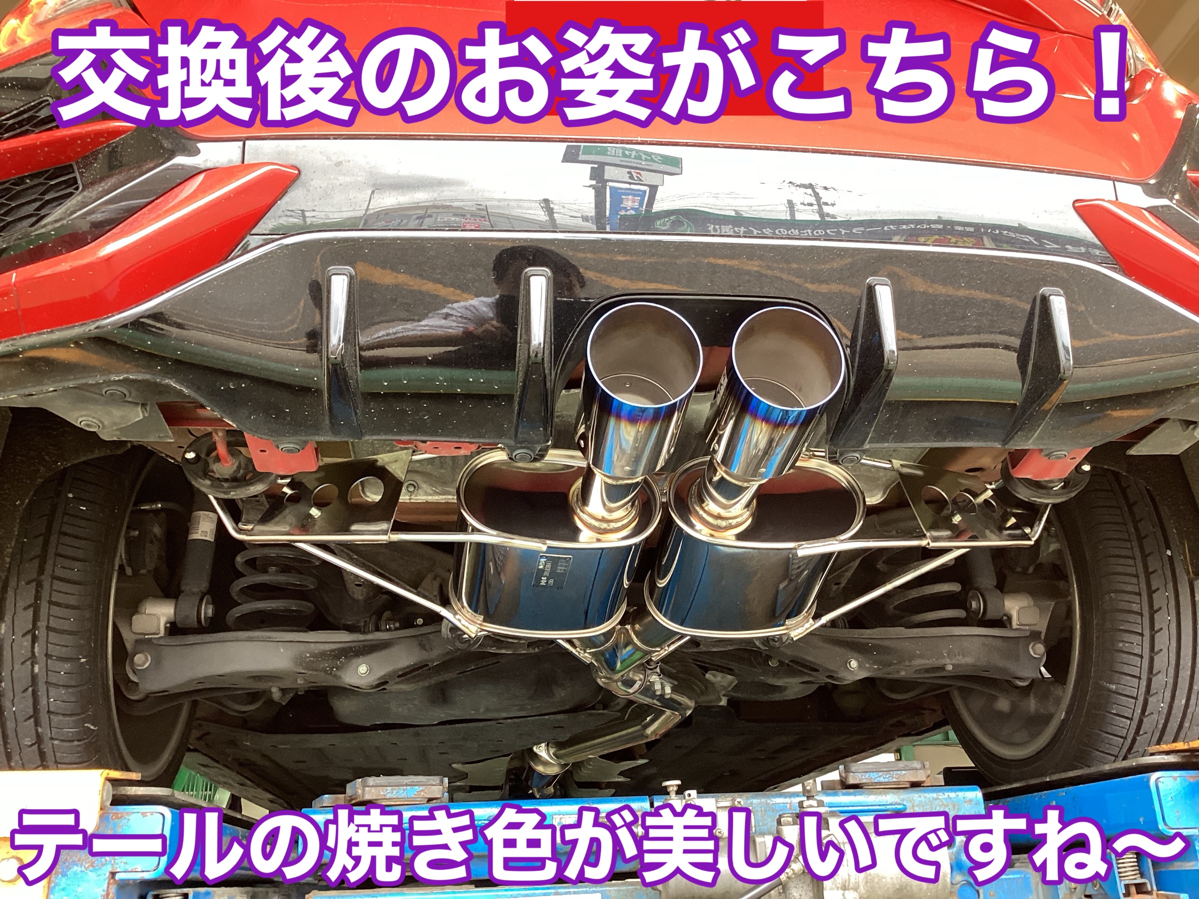 ホンダ シビックFK7型】HKS リーガマックスプレミアム 装着！ | 店舗お