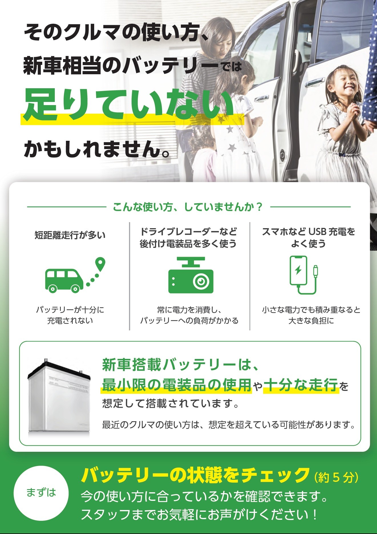本社提供データ