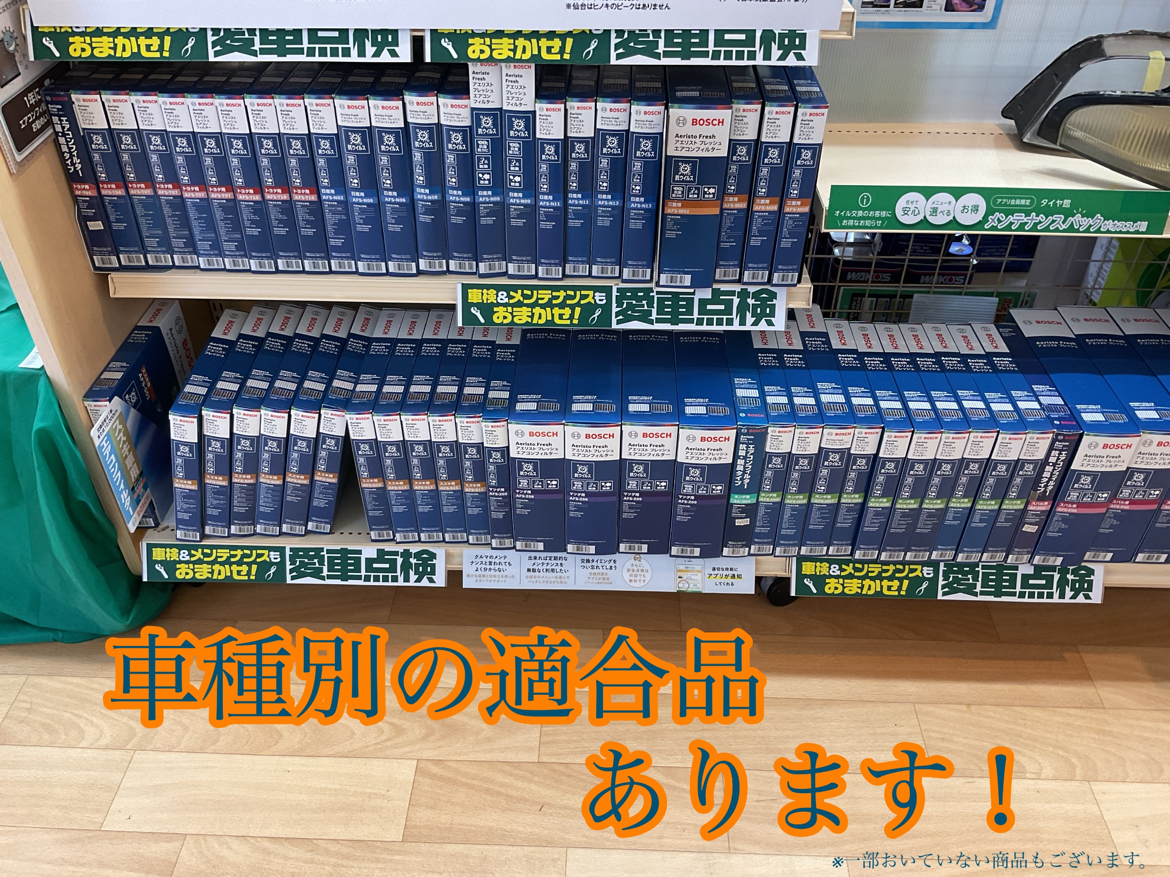 作業中の写真です