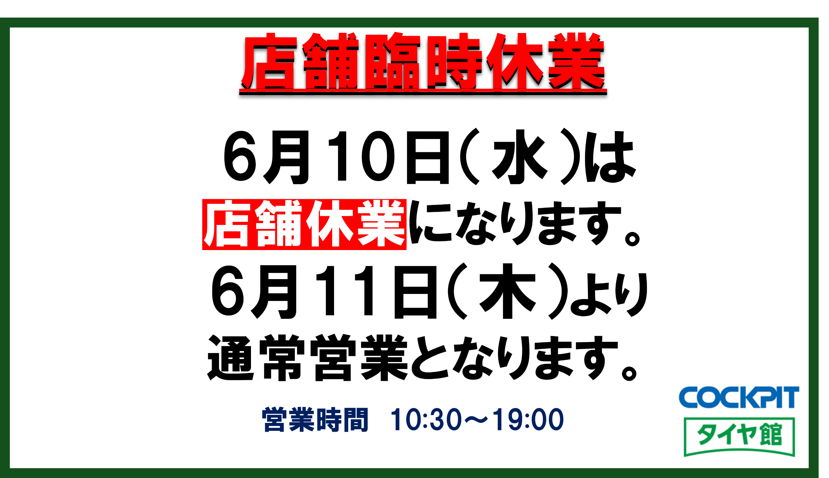 BRJ分