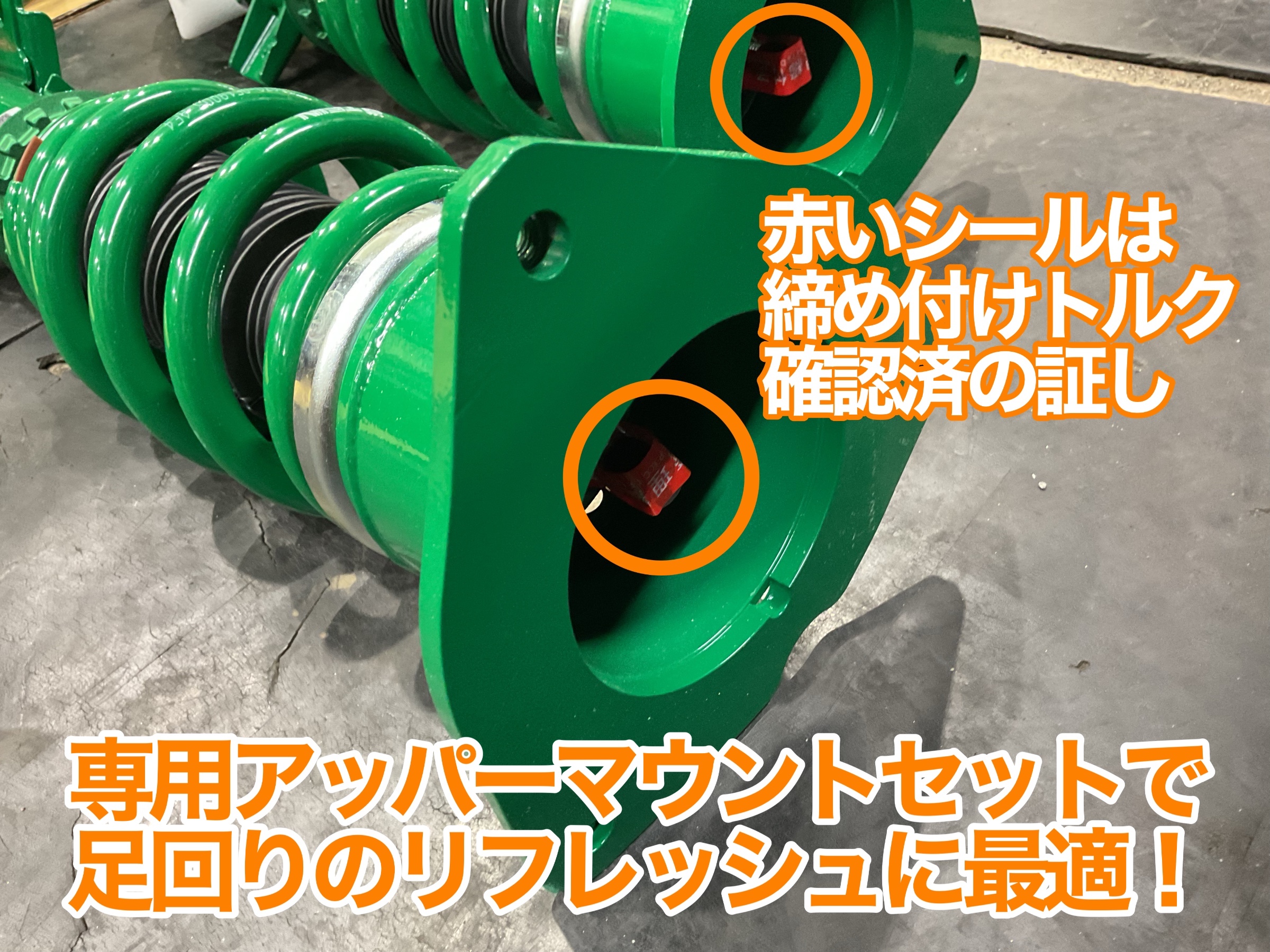 TEIN RX1 TE52