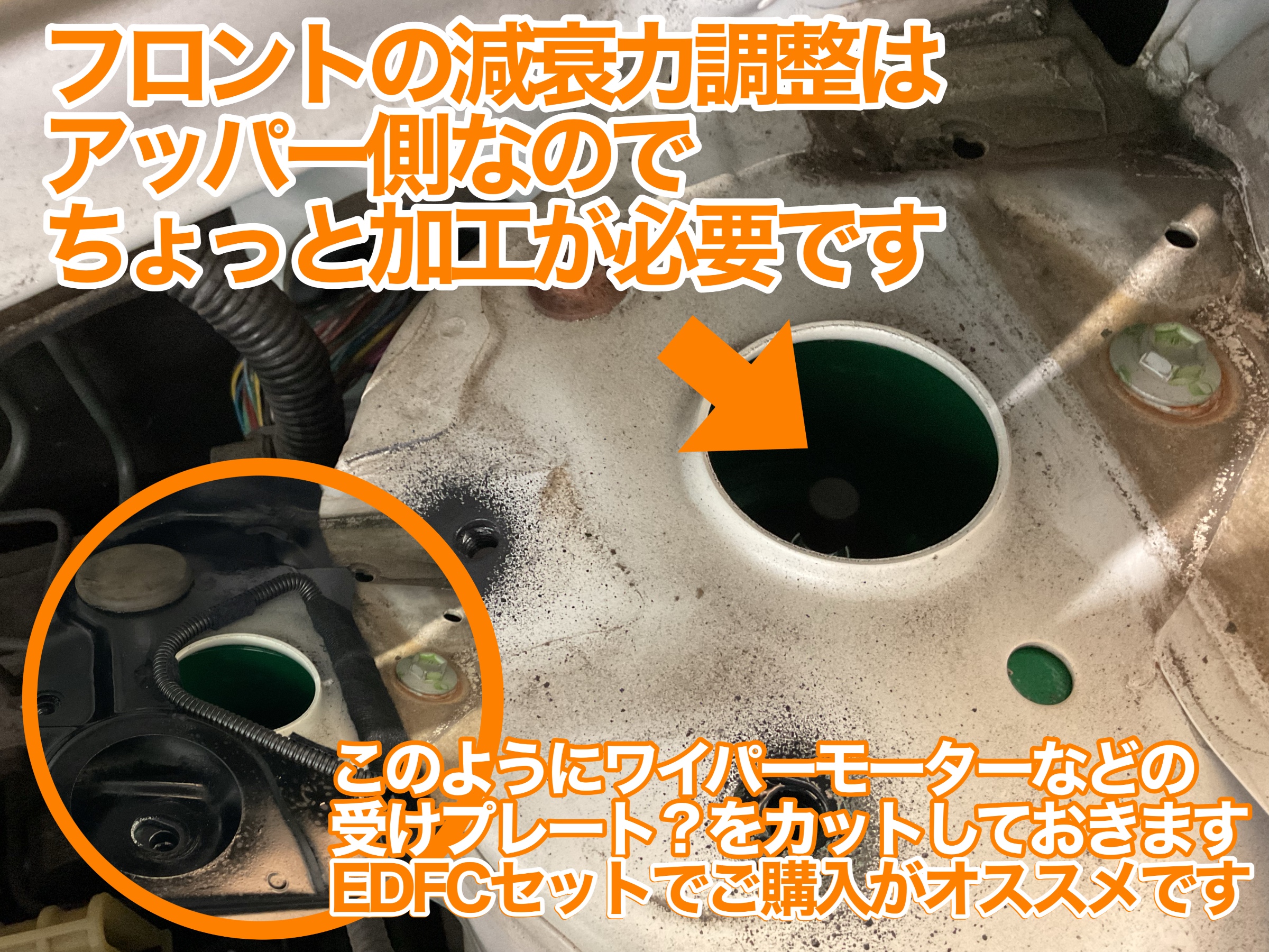 TE52 車高調交換