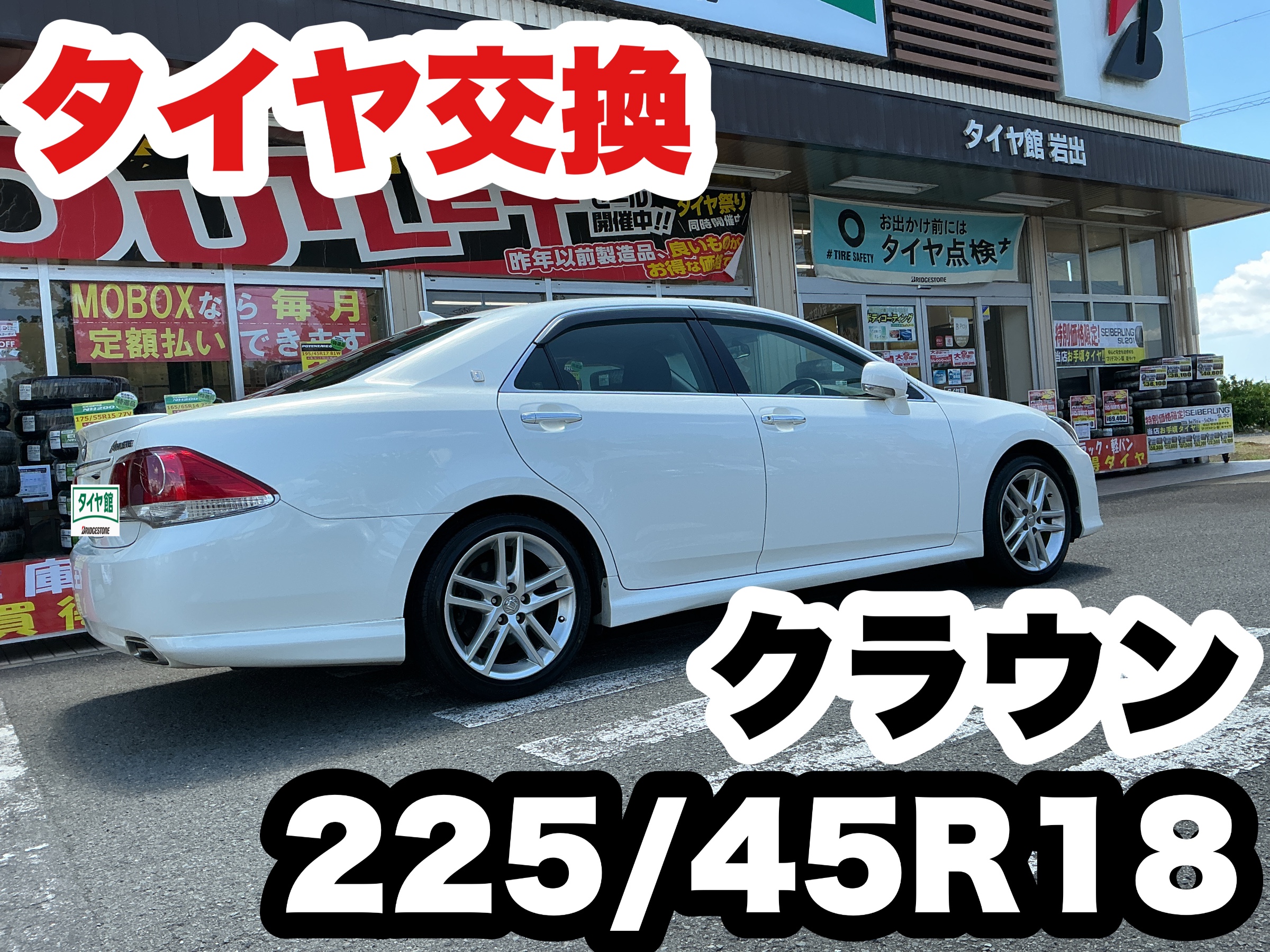 スタッフ撮影