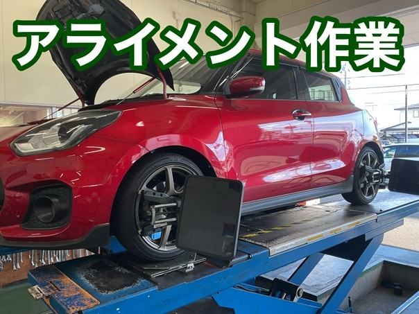 CUSCO（クスコ）車高調 ストリートZERO】【スズキ スイフトスポーツ
