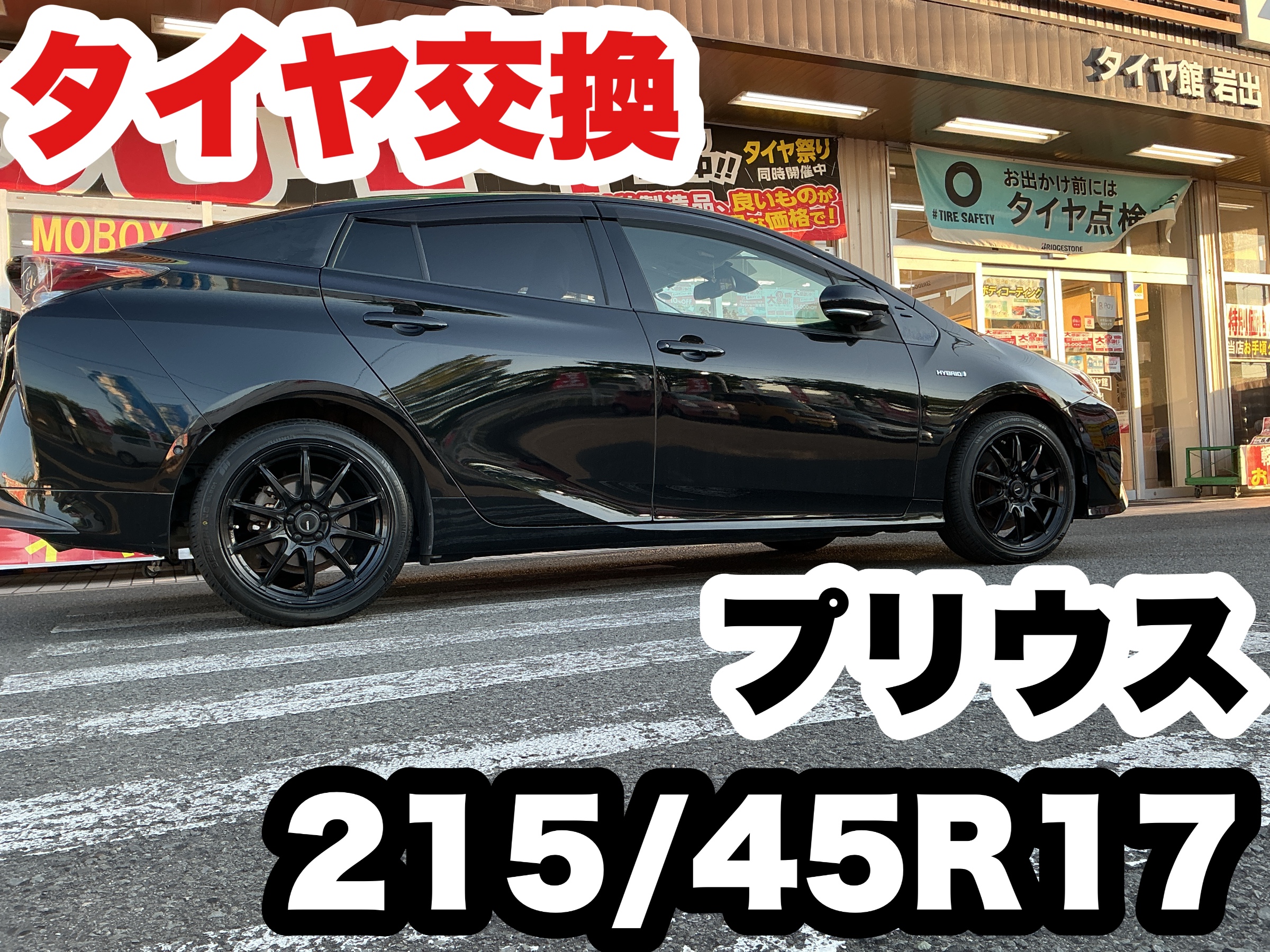 スタッフ撮影