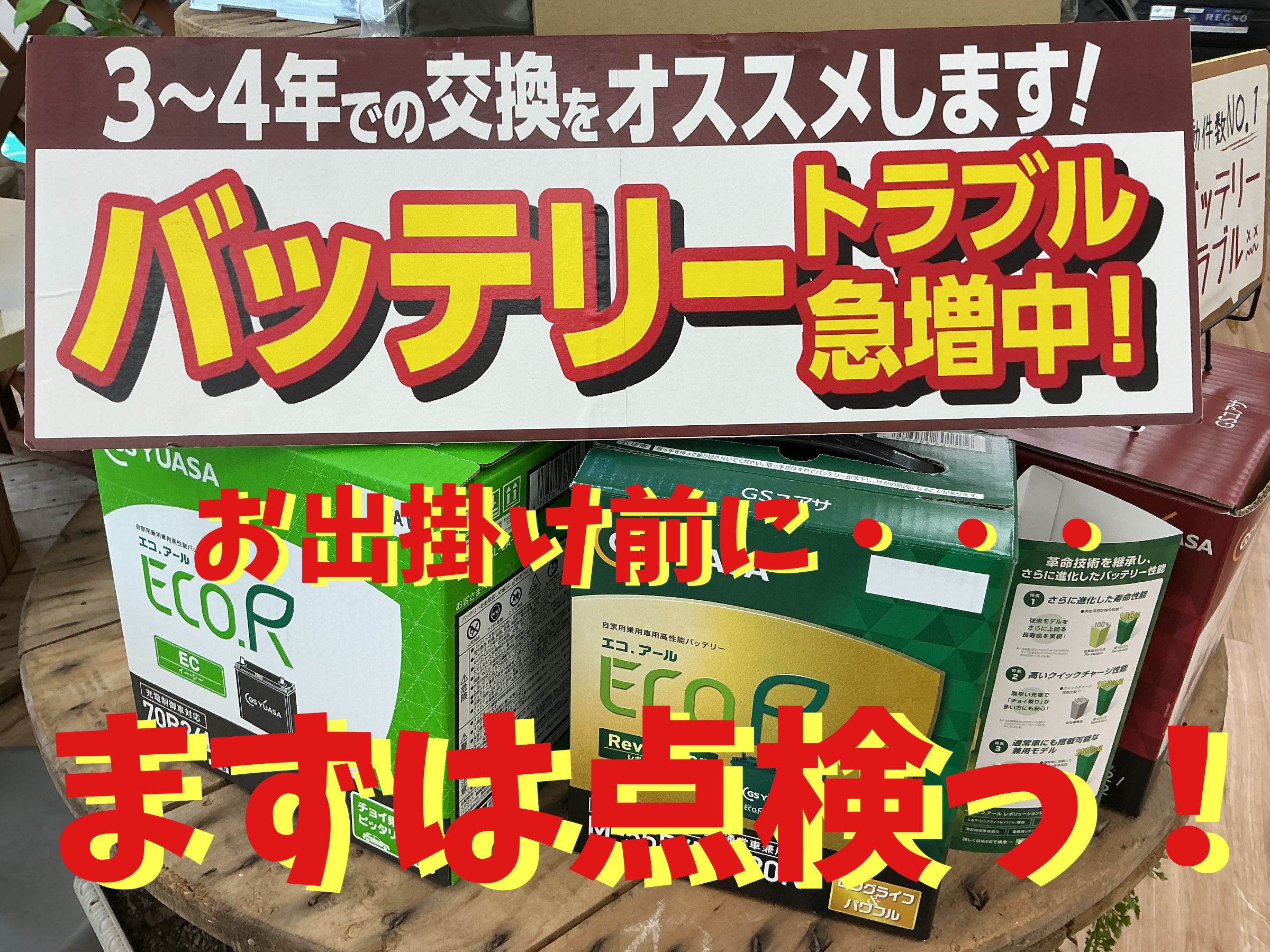 画像は支社配信ツールの使用と
