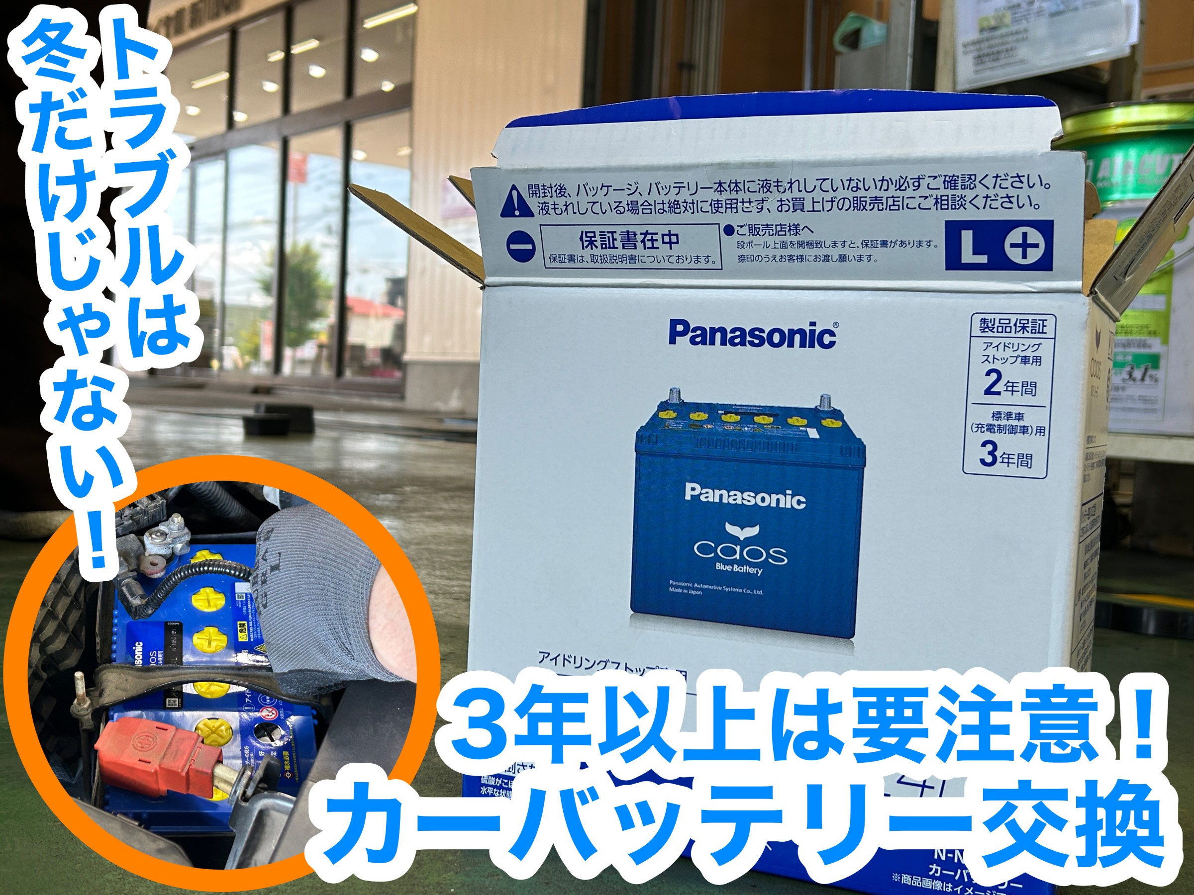 サムネ