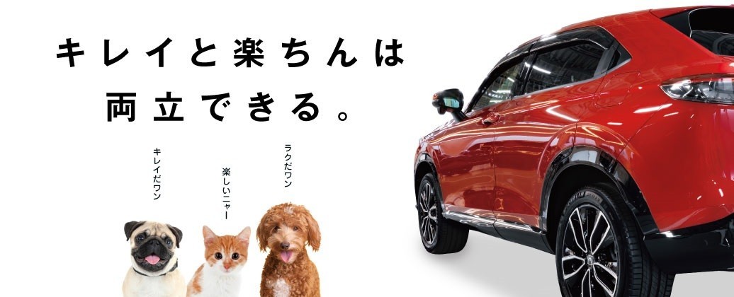 キーパーイベント