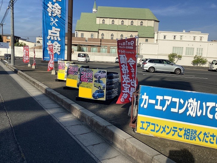 タイヤ購入　タイヤ交換　タイヤ予約