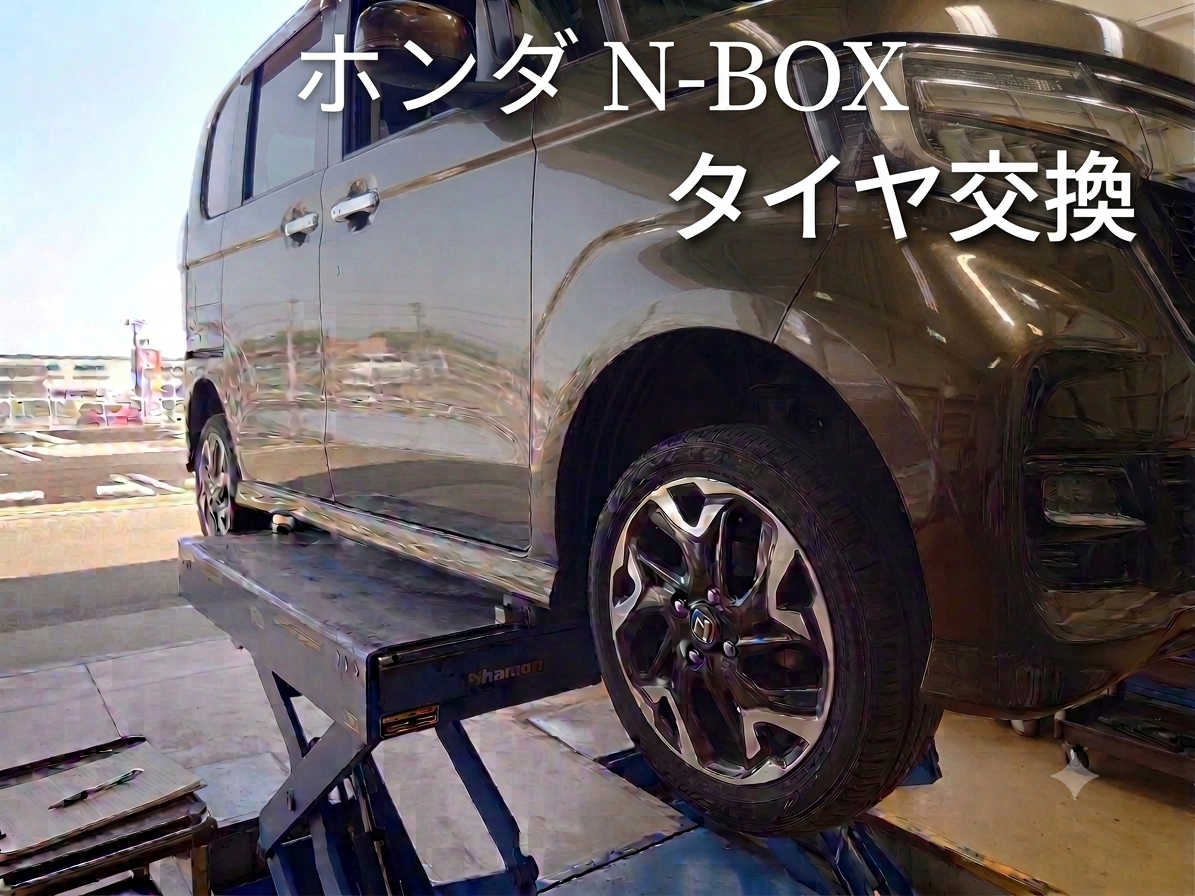 スタッフ撮影写真