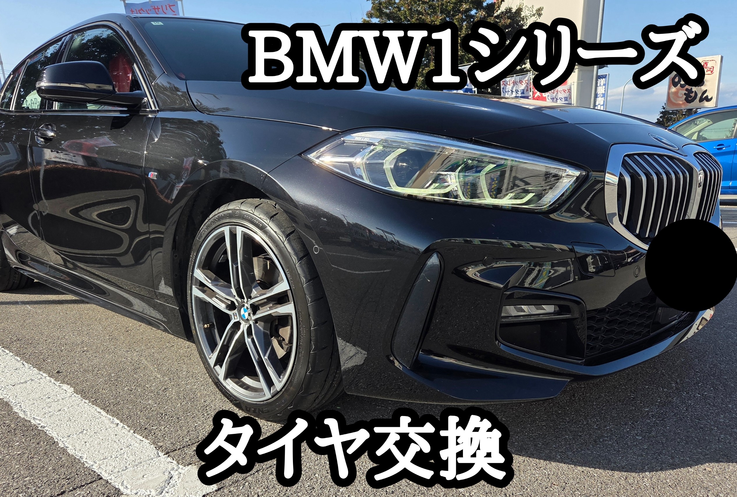 スタッフが撮影しました
