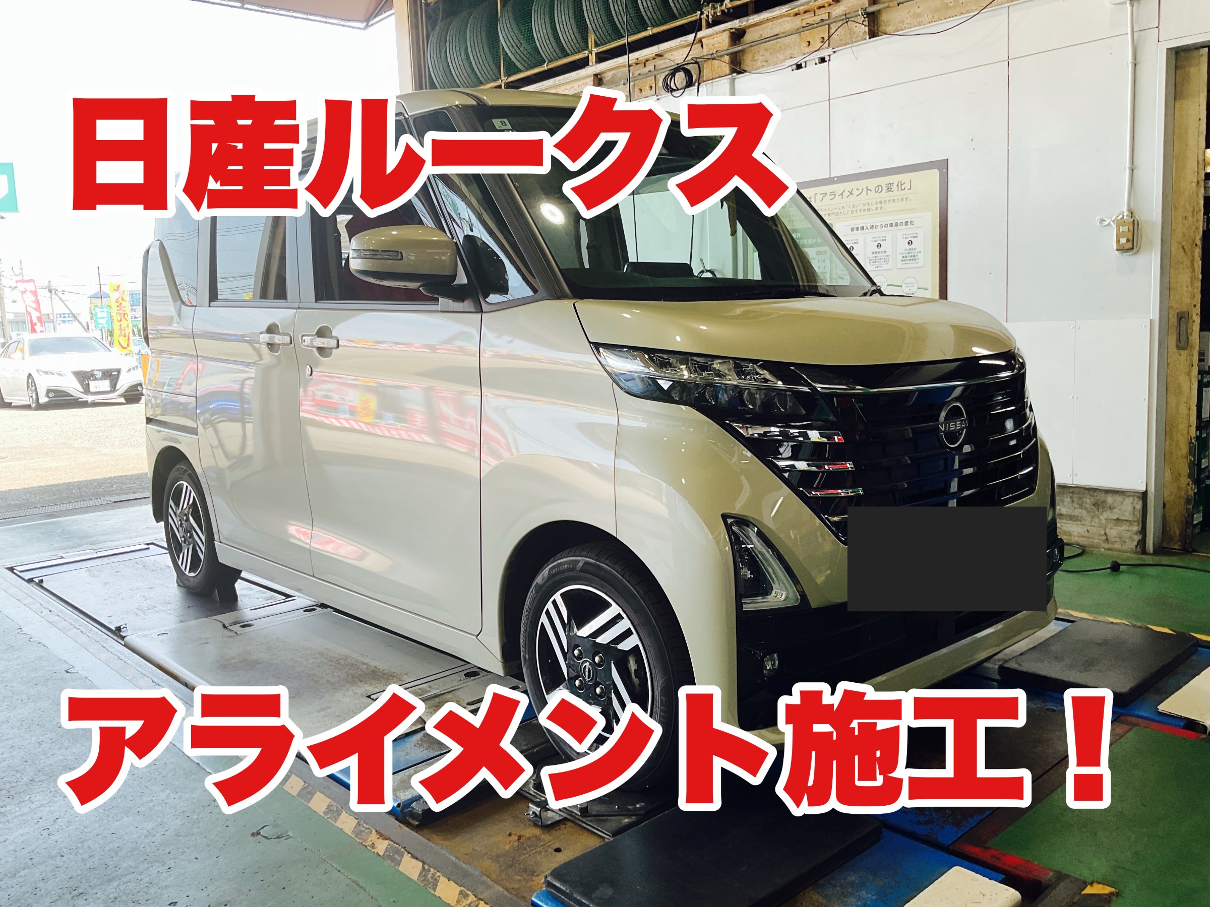 画像はスタッフ撮影です