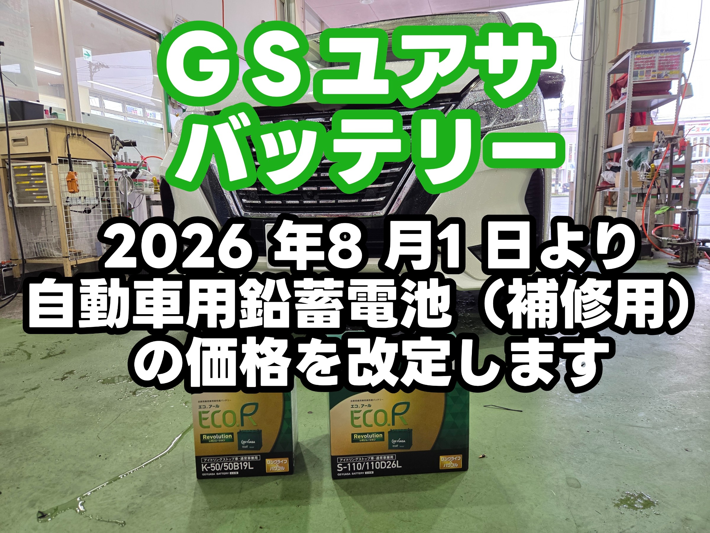 スタッフ撮影