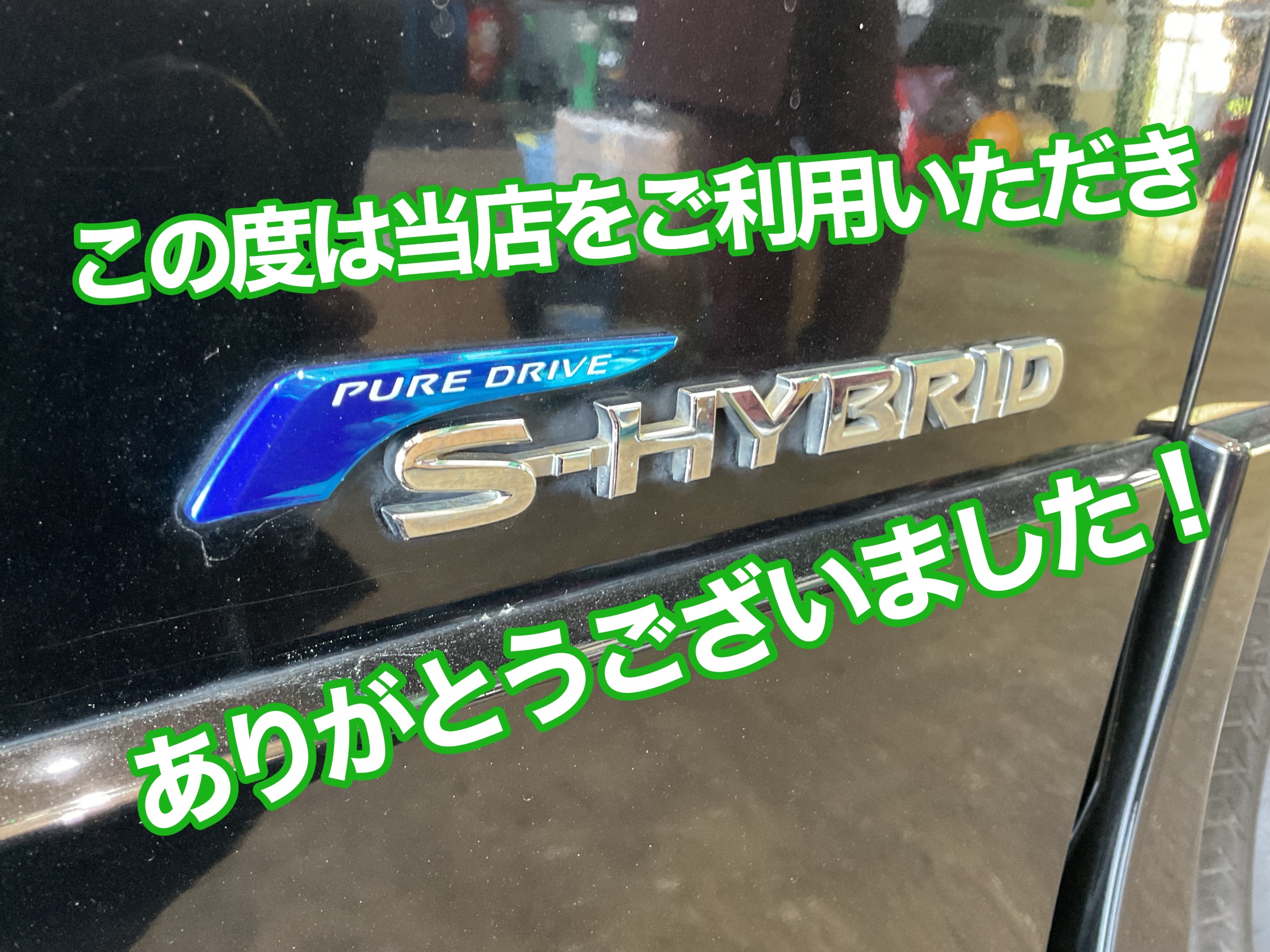 C27 セレナ　バッテリー交換