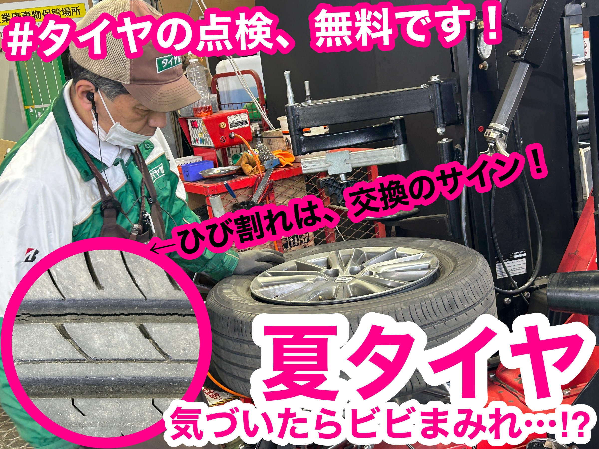 サムネ