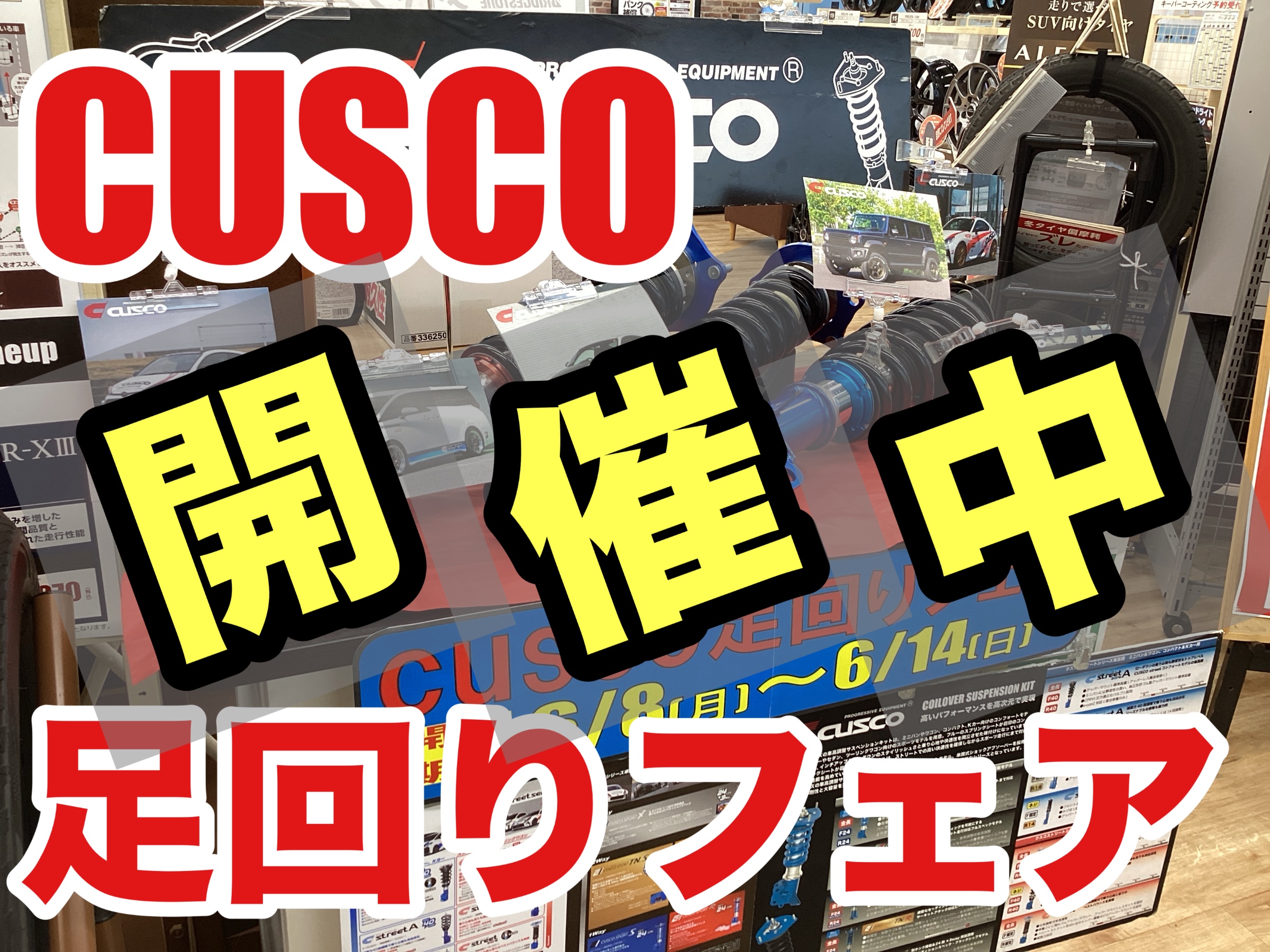 スタッフ撮影