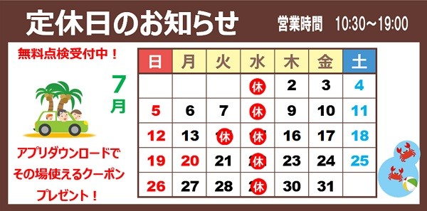 支社配布画像