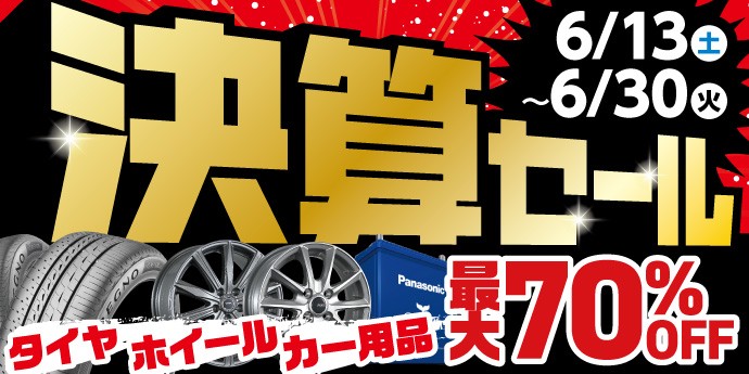 支社配布画像
