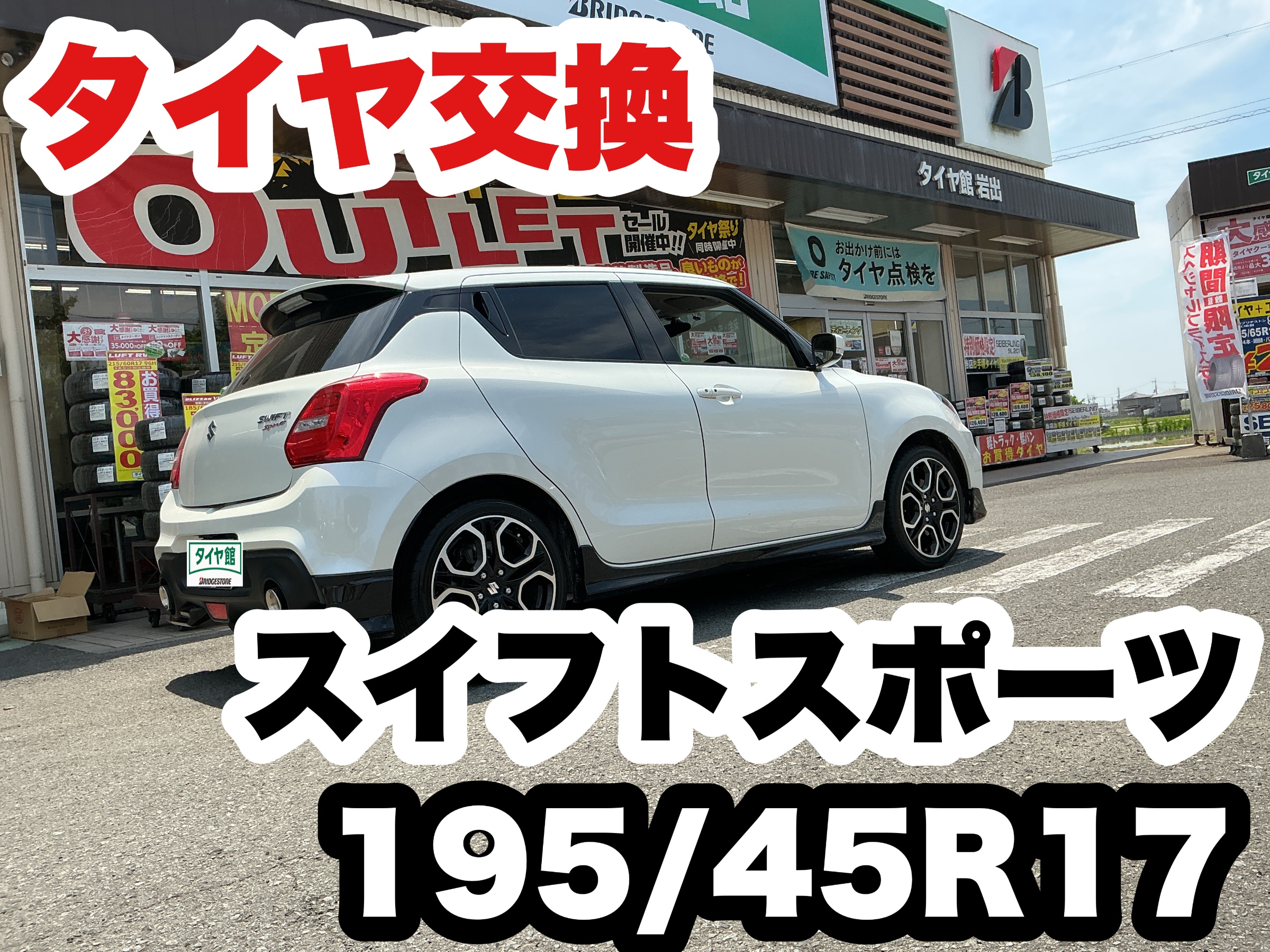 スタッフ撮影
