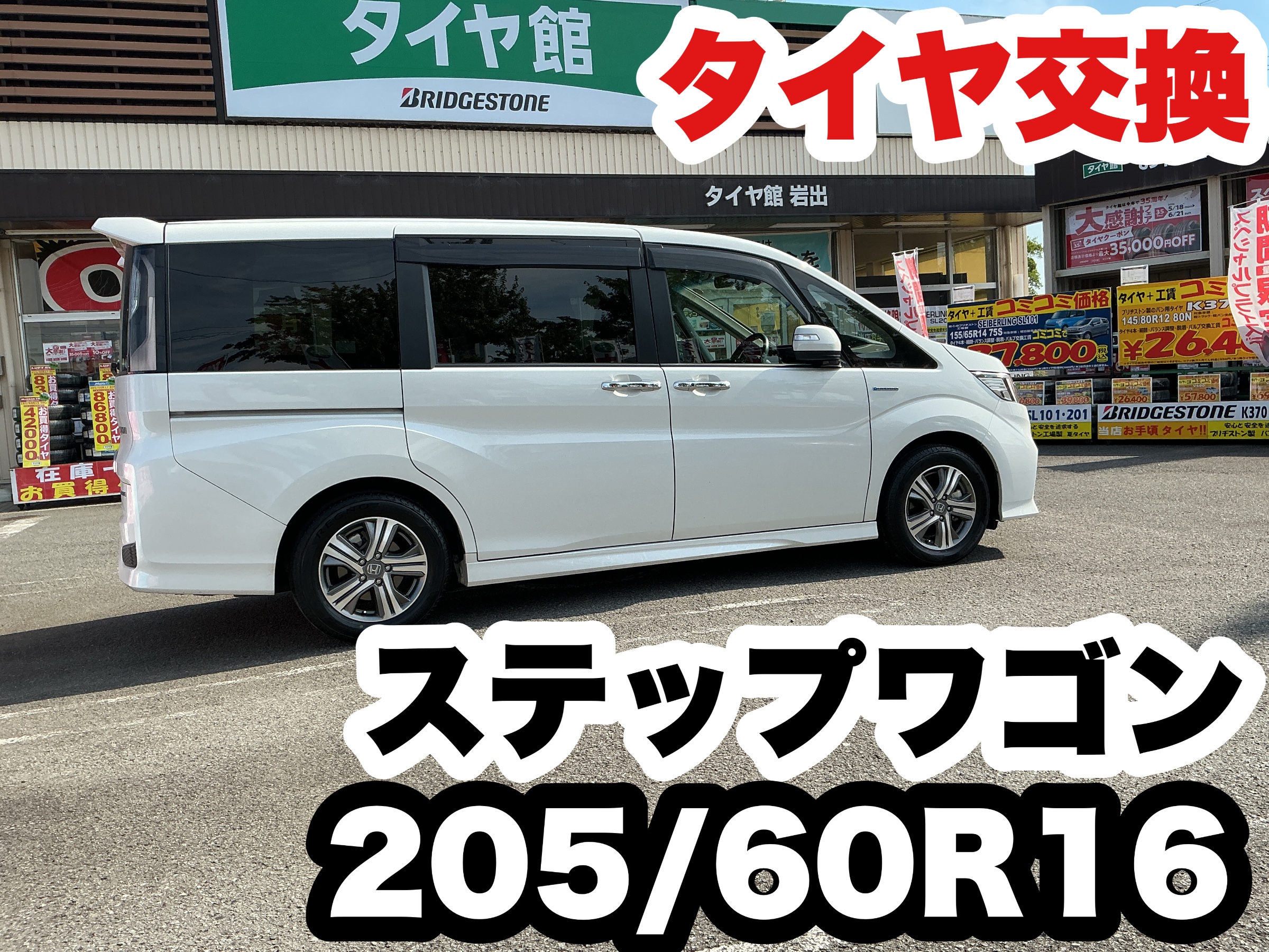 スタッフ撮影