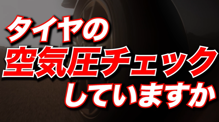 https://www.jatma.or.jp/から画像保存して使用しています。