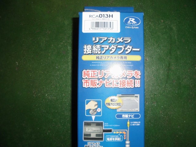 スタッフが撮影した写真です。