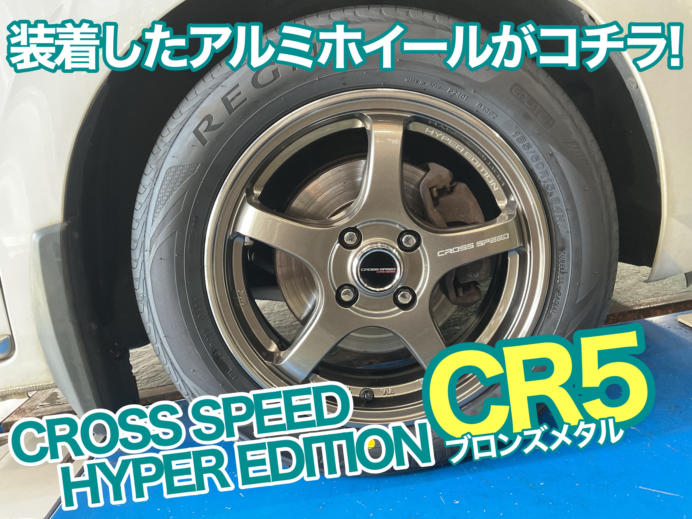 フィット　15インチ　ホイール　おすすめ