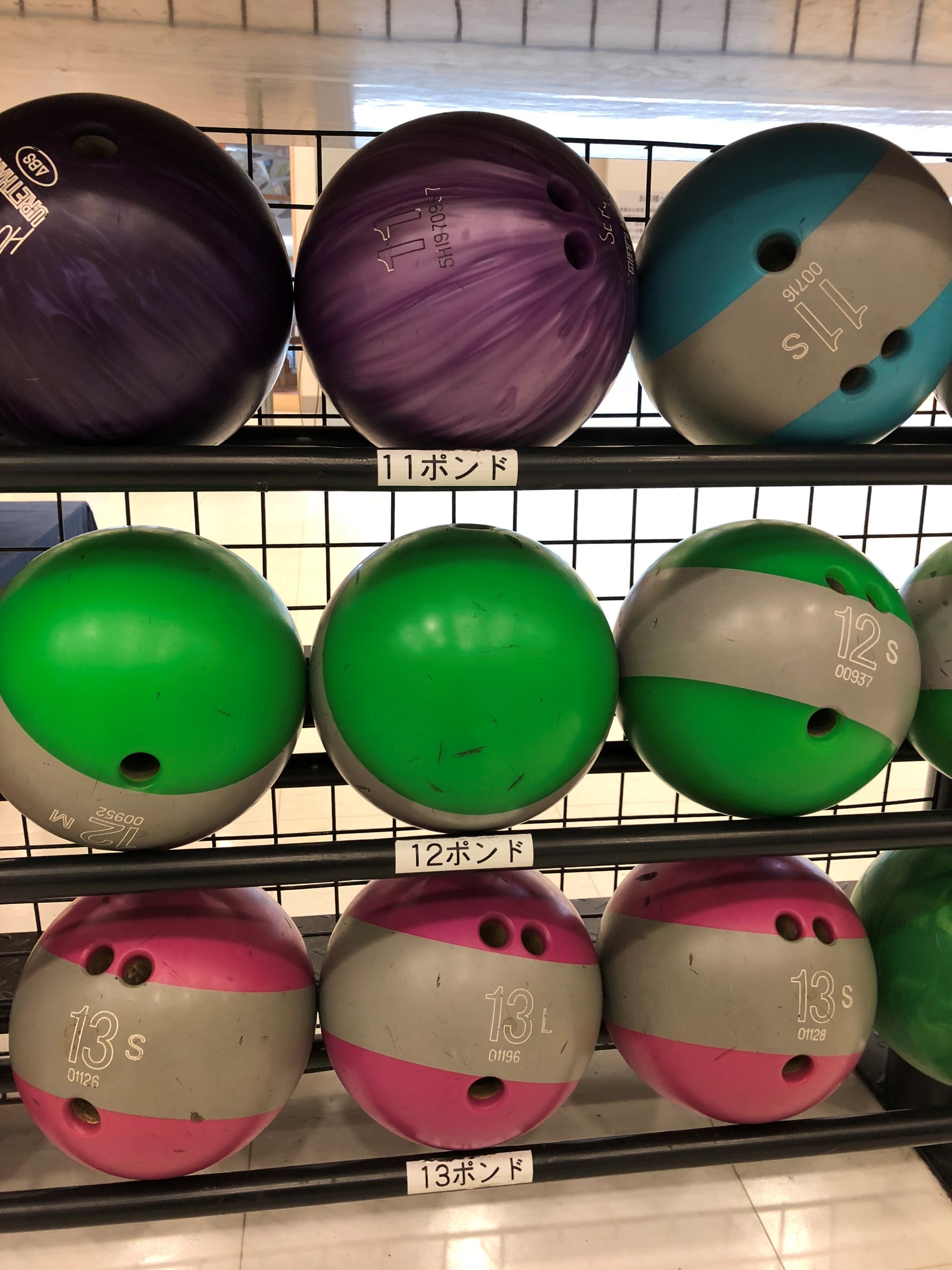 ボーリング スタッフ日記 タイヤ館 真正 岐阜県のタイヤ カー用品ショップ タイヤからはじまる トータルカーメンテナンス タイヤ館グループ